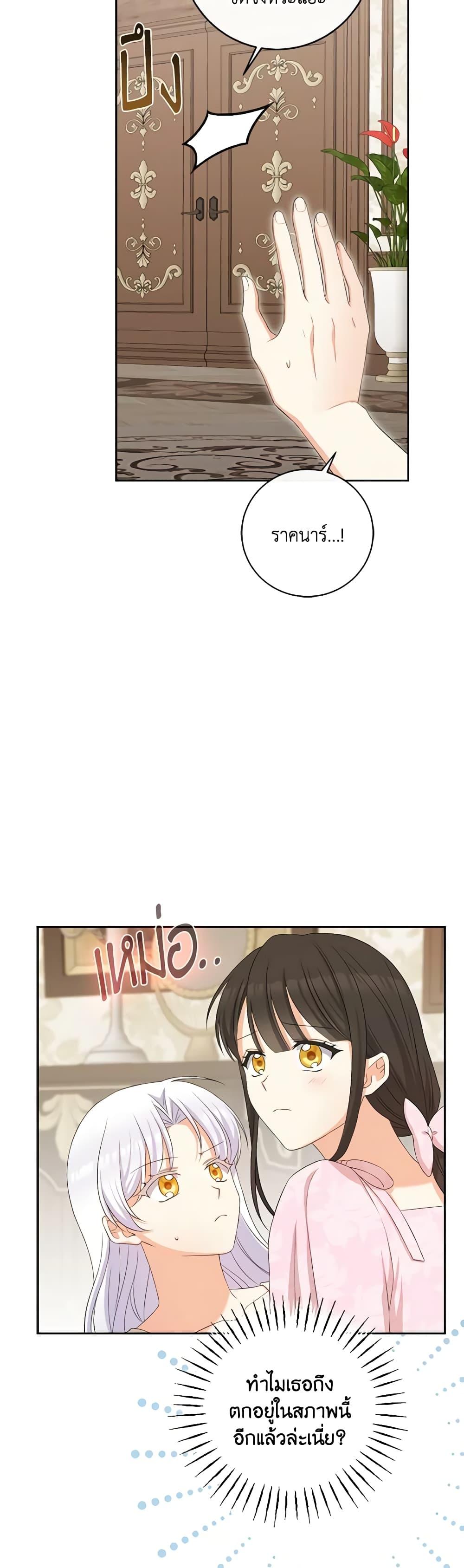 Manga-lc-com อ่านมังงะ อ่านการ์ตูน ออนไลน์ ฟรี The Villainess’s Daughter ตอนที่ 1 2 3 4 5 6 7 8 9 10 11 12 13 14 ฟรี ไม่มีโฆษณา Manga-lc - อ่าน มังงะ อ่าน การ์ตูน ออนไลน์ อ่านมังงะ ฟรี