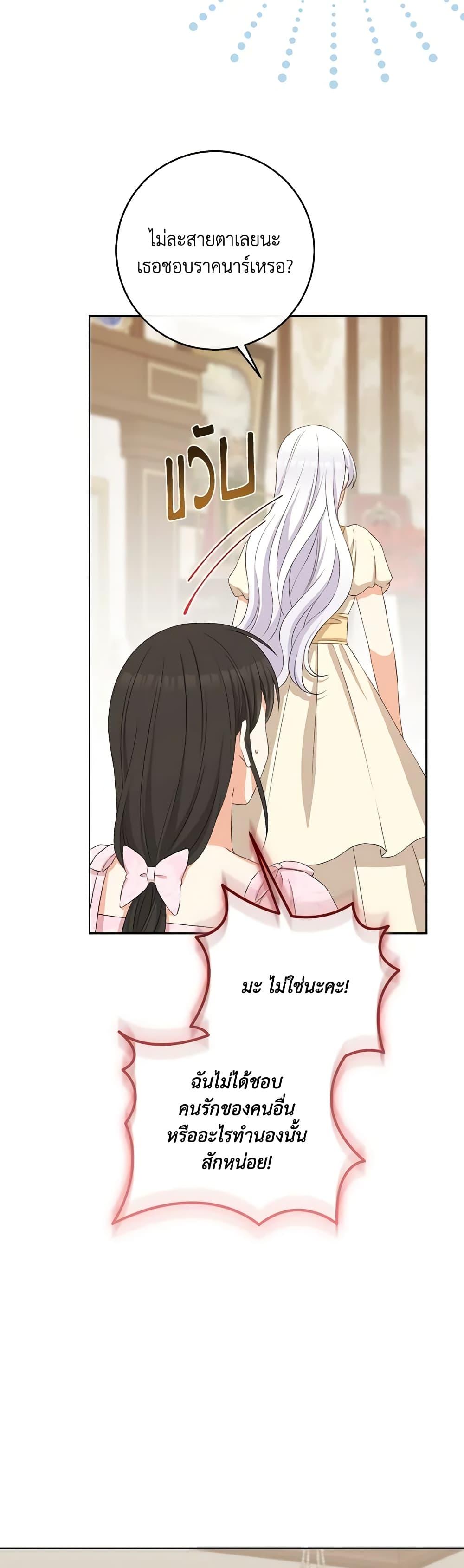 Manga-lc-com อ่านมังงะ อ่านการ์ตูน ออนไลน์ ฟรี The Villainess’s Daughter ตอนที่ 1 2 3 4 5 6 7 8 9 10 11 12 13 14 ฟรี ไม่มีโฆษณา Manga-lc - อ่าน มังงะ อ่าน การ์ตูน ออนไลน์ อ่านมังงะ ฟรี