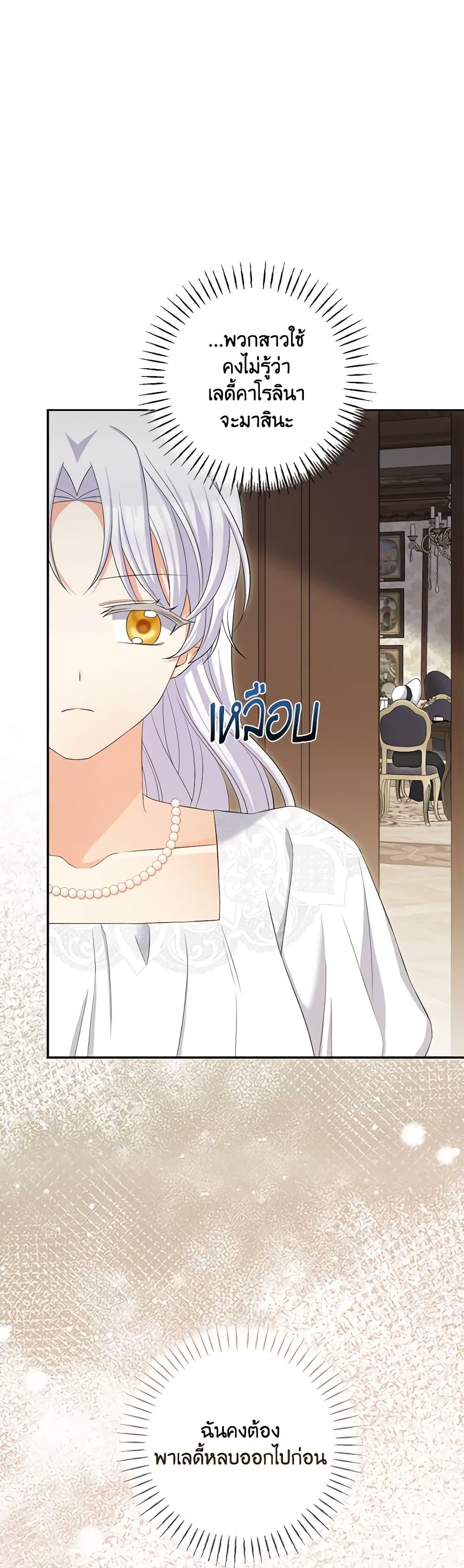 Manga-lc-com อ่านมังงะ อ่านการ์ตูน ออนไลน์ ฟรี The Villainess’s Daughter ตอนที่ 1 2 3 4 5 6 7 8 9 10 11 12 13 14 ฟรี ไม่มีโฆษณา Manga-lc - อ่าน มังงะ อ่าน การ์ตูน ออนไลน์ อ่านมังงะ ฟรี