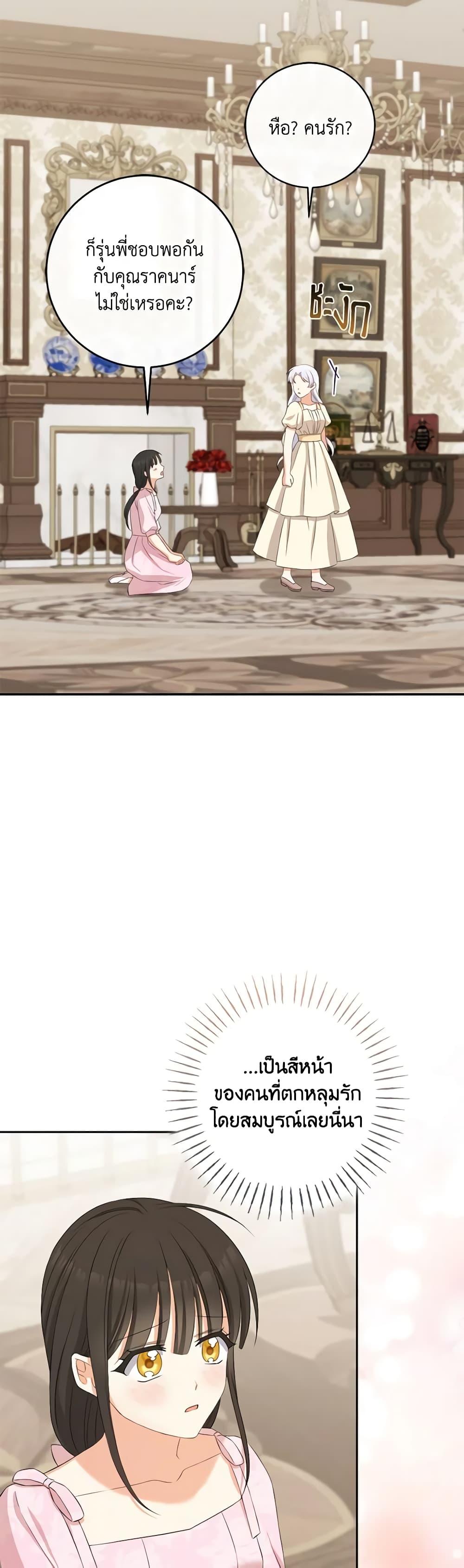 Manga-lc-com อ่านมังงะ อ่านการ์ตูน ออนไลน์ ฟรี The Villainess’s Daughter ตอนที่ 1 2 3 4 5 6 7 8 9 10 11 12 13 14 ฟรี ไม่มีโฆษณา Manga-lc - อ่าน มังงะ อ่าน การ์ตูน ออนไลน์ อ่านมังงะ ฟรี