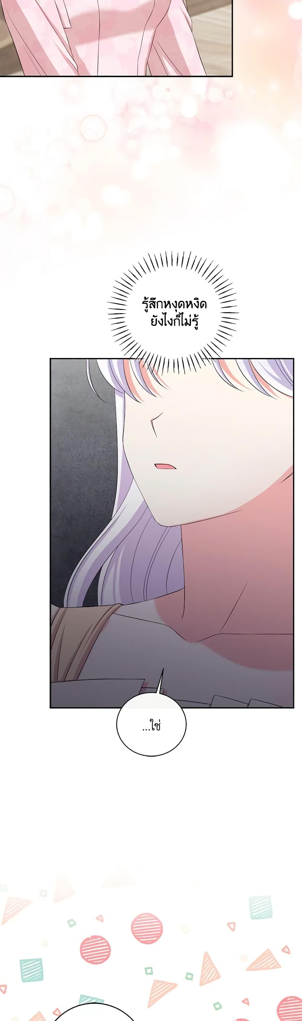 Manga-lc-com อ่านมังงะ อ่านการ์ตูน ออนไลน์ ฟรี The Villainess’s Daughter ตอนที่ 1 2 3 4 5 6 7 8 9 10 11 12 13 14 ฟรี ไม่มีโฆษณา Manga-lc - อ่าน มังงะ อ่าน การ์ตูน ออนไลน์ อ่านมังงะ ฟรี