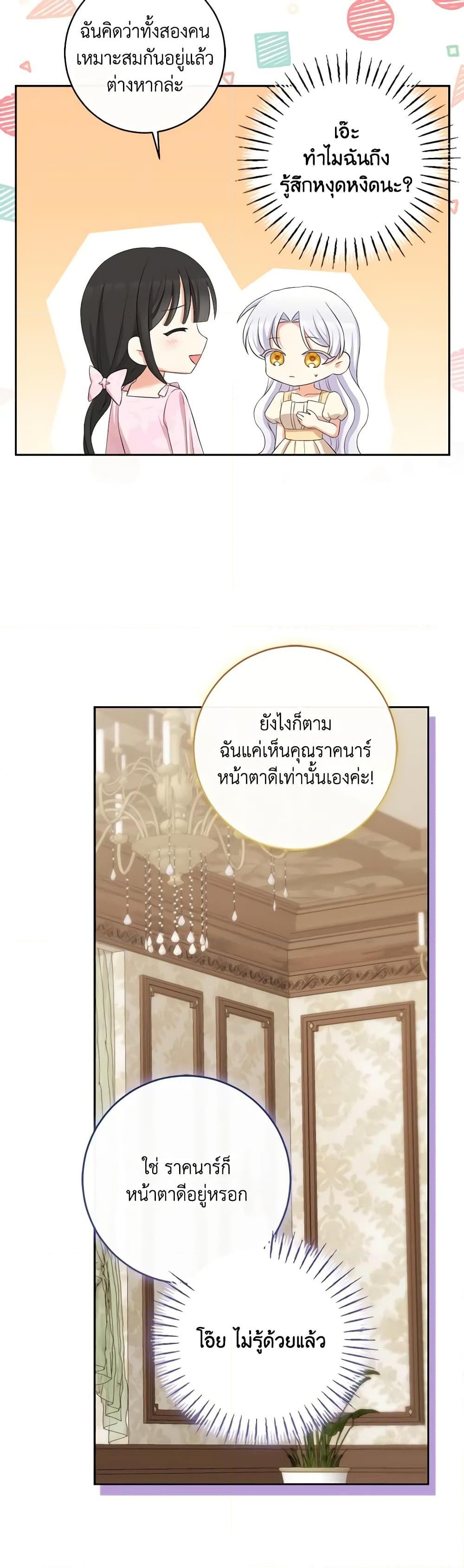 Manga-lc-com อ่านมังงะ อ่านการ์ตูน ออนไลน์ ฟรี The Villainess’s Daughter ตอนที่ 1 2 3 4 5 6 7 8 9 10 11 12 13 14 ฟรี ไม่มีโฆษณา Manga-lc - อ่าน มังงะ อ่าน การ์ตูน ออนไลน์ อ่านมังงะ ฟรี