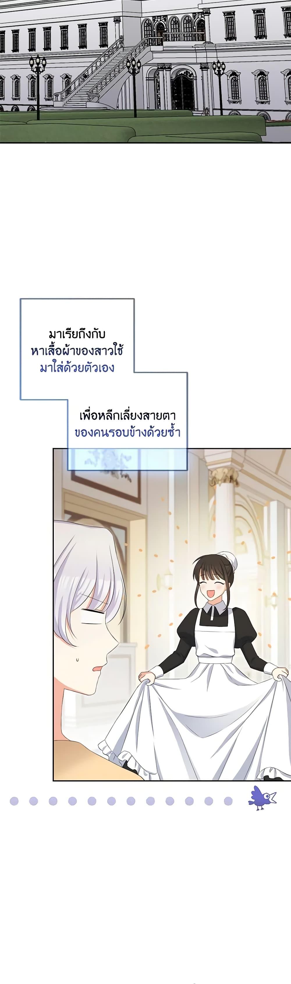 Manga-lc-com อ่านมังงะ อ่านการ์ตูน ออนไลน์ ฟรี The Villainess’s Daughter ตอนที่ 1 2 3 4 5 6 7 8 9 10 11 12 13 14 ฟรี ไม่มีโฆษณา Manga-lc - อ่าน มังงะ อ่าน การ์ตูน ออนไลน์ อ่านมังงะ ฟรี