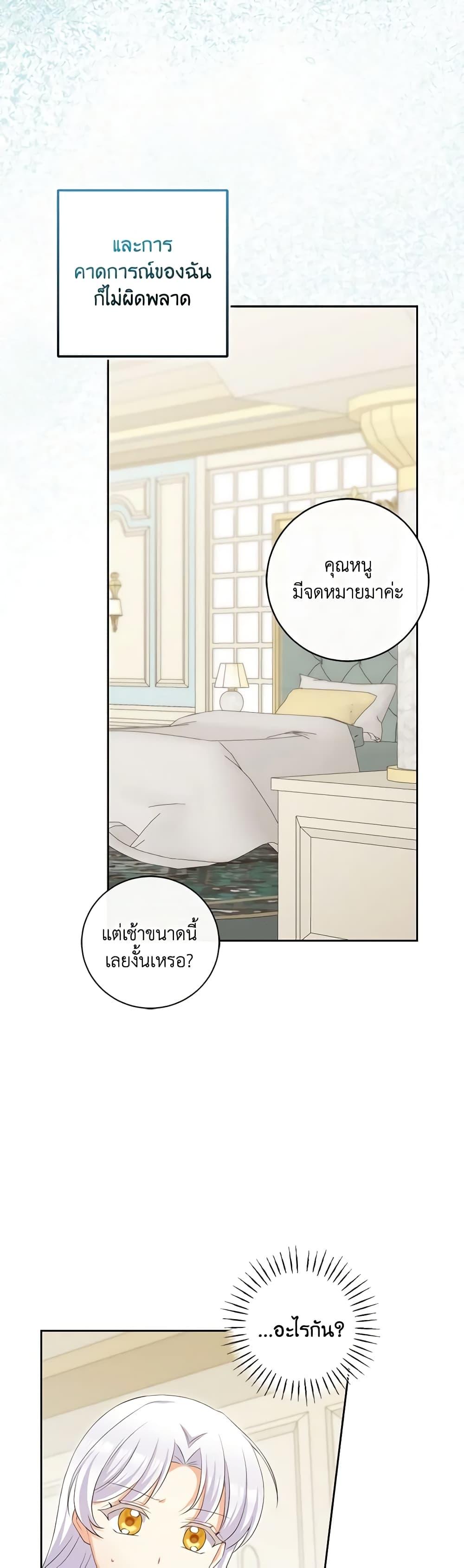 Manga-lc-com อ่านมังงะ อ่านการ์ตูน ออนไลน์ ฟรี The Villainess’s Daughter ตอนที่ 1 2 3 4 5 6 7 8 9 10 11 12 13 14 ฟรี ไม่มีโฆษณา Manga-lc - อ่าน มังงะ อ่าน การ์ตูน ออนไลน์ อ่านมังงะ ฟรี