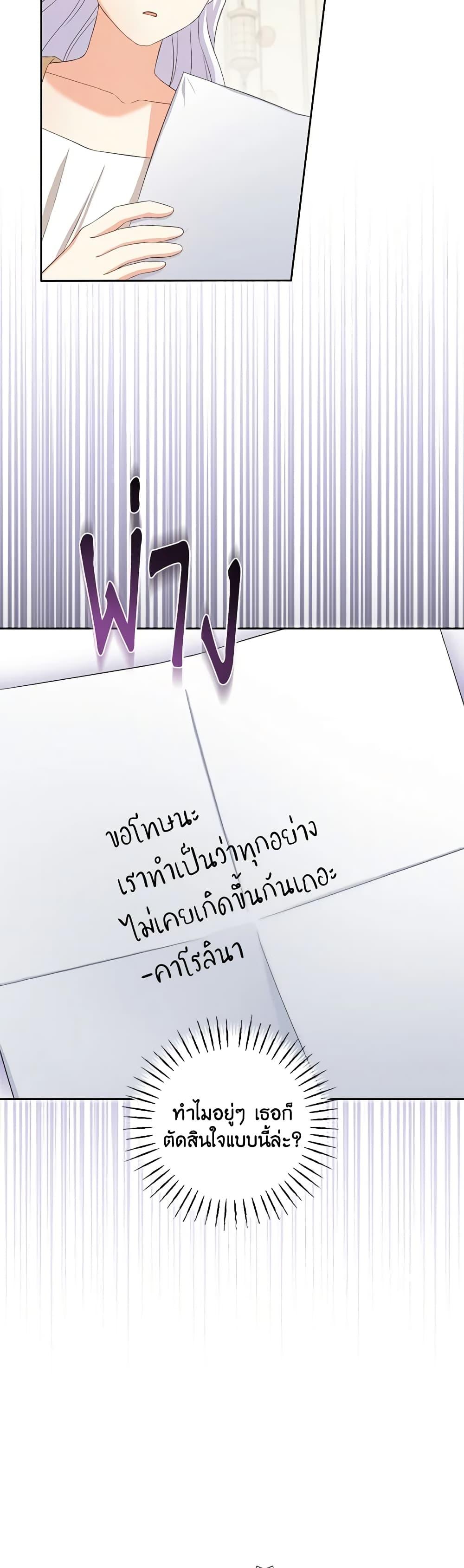 Manga-lc-com อ่านมังงะ อ่านการ์ตูน ออนไลน์ ฟรี The Villainess’s Daughter ตอนที่ 1 2 3 4 5 6 7 8 9 10 11 12 13 14 ฟรี ไม่มีโฆษณา Manga-lc - อ่าน มังงะ อ่าน การ์ตูน ออนไลน์ อ่านมังงะ ฟรี
