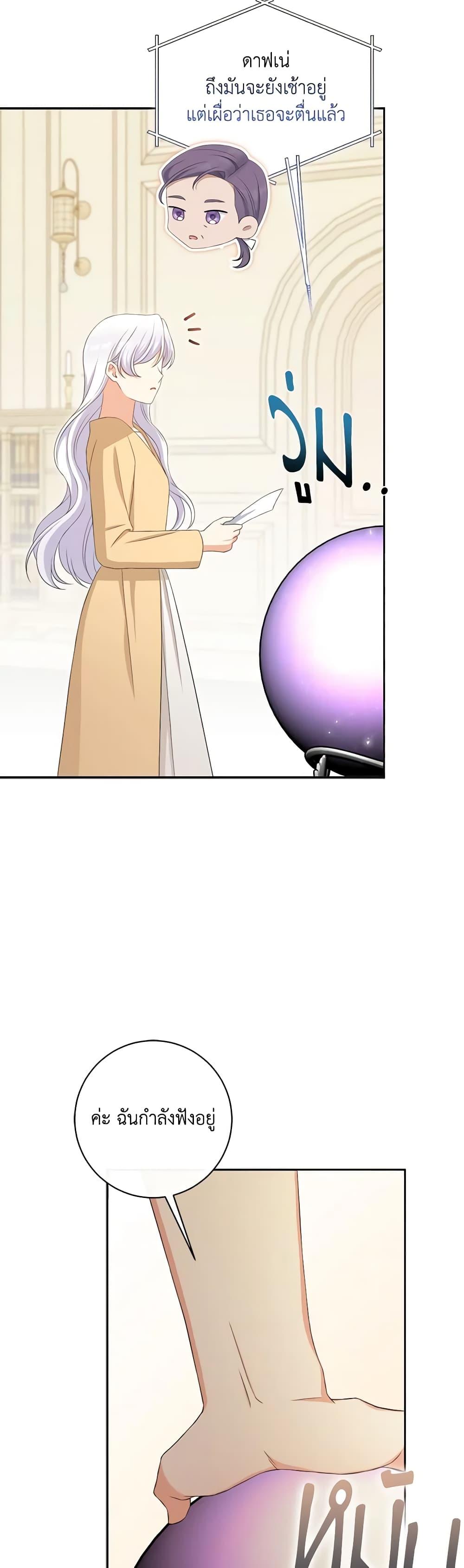 Manga-lc-com อ่านมังงะ อ่านการ์ตูน ออนไลน์ ฟรี The Villainess’s Daughter ตอนที่ 1 2 3 4 5 6 7 8 9 10 11 12 13 14 ฟรี ไม่มีโฆษณา Manga-lc - อ่าน มังงะ อ่าน การ์ตูน ออนไลน์ อ่านมังงะ ฟรี