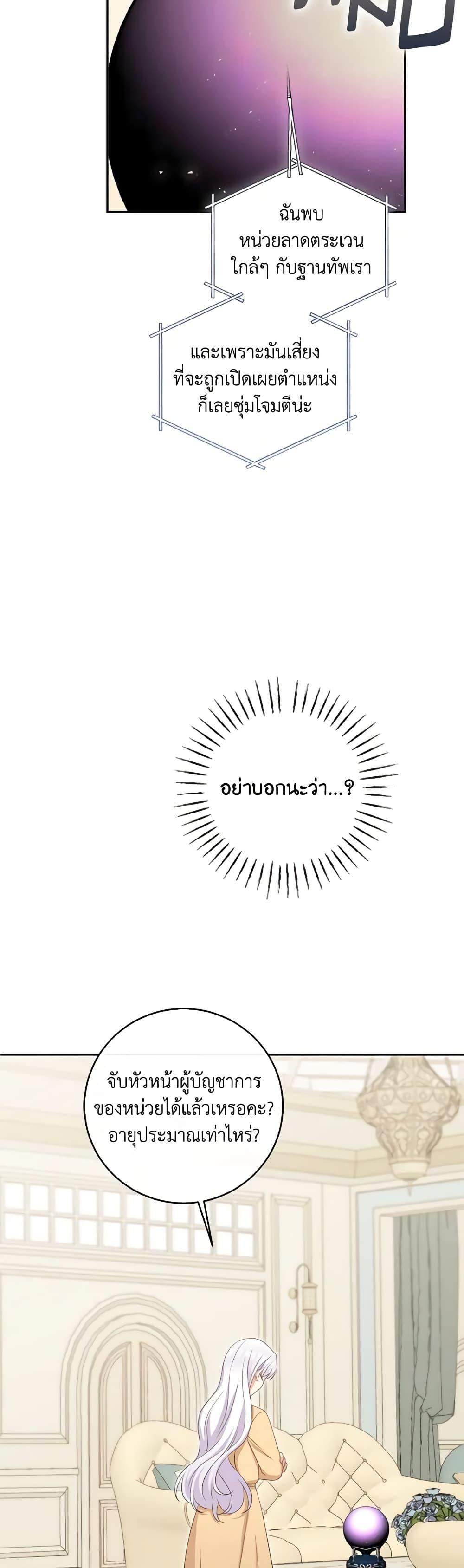 Manga-lc-com อ่านมังงะ อ่านการ์ตูน ออนไลน์ ฟรี The Villainess’s Daughter ตอนที่ 1 2 3 4 5 6 7 8 9 10 11 12 13 14 ฟรี ไม่มีโฆษณา Manga-lc - อ่าน มังงะ อ่าน การ์ตูน ออนไลน์ อ่านมังงะ ฟรี