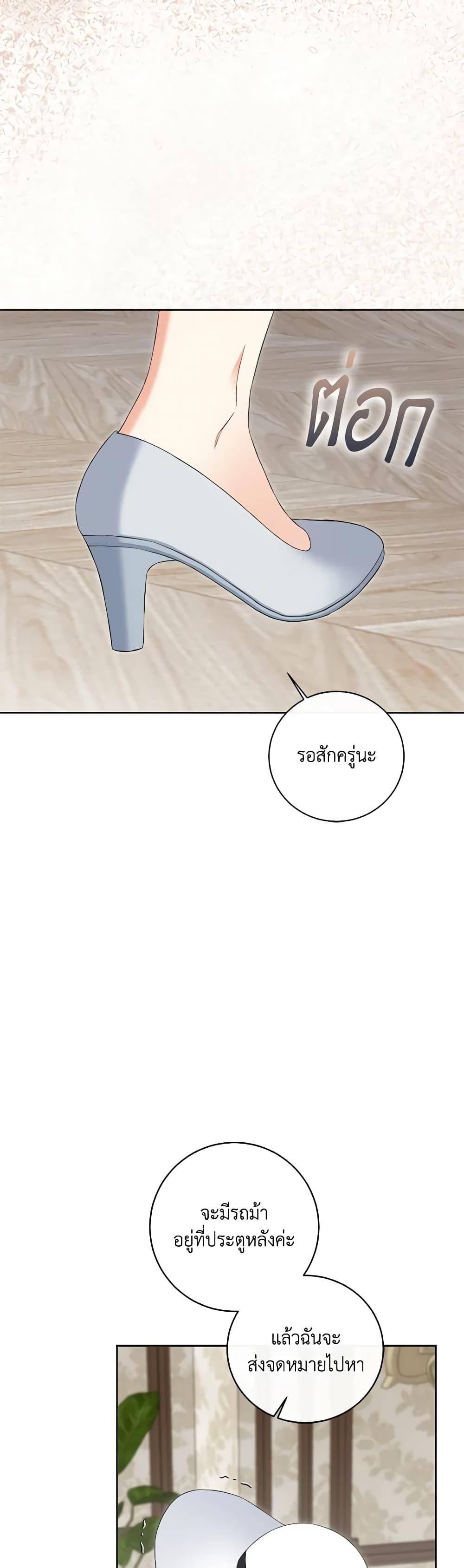 Manga-lc-com อ่านมังงะ อ่านการ์ตูน ออนไลน์ ฟรี The Villainess’s Daughter ตอนที่ 1 2 3 4 5 6 7 8 9 10 11 12 13 14 ฟรี ไม่มีโฆษณา Manga-lc - อ่าน มังงะ อ่าน การ์ตูน ออนไลน์ อ่านมังงะ ฟรี