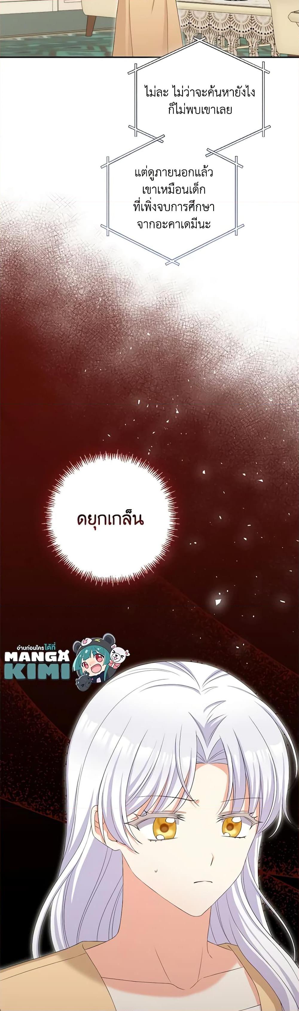 Manga-lc-com อ่านมังงะ อ่านการ์ตูน ออนไลน์ ฟรี The Villainess’s Daughter ตอนที่ 1 2 3 4 5 6 7 8 9 10 11 12 13 14 ฟรี ไม่มีโฆษณา Manga-lc - อ่าน มังงะ อ่าน การ์ตูน ออนไลน์ อ่านมังงะ ฟรี