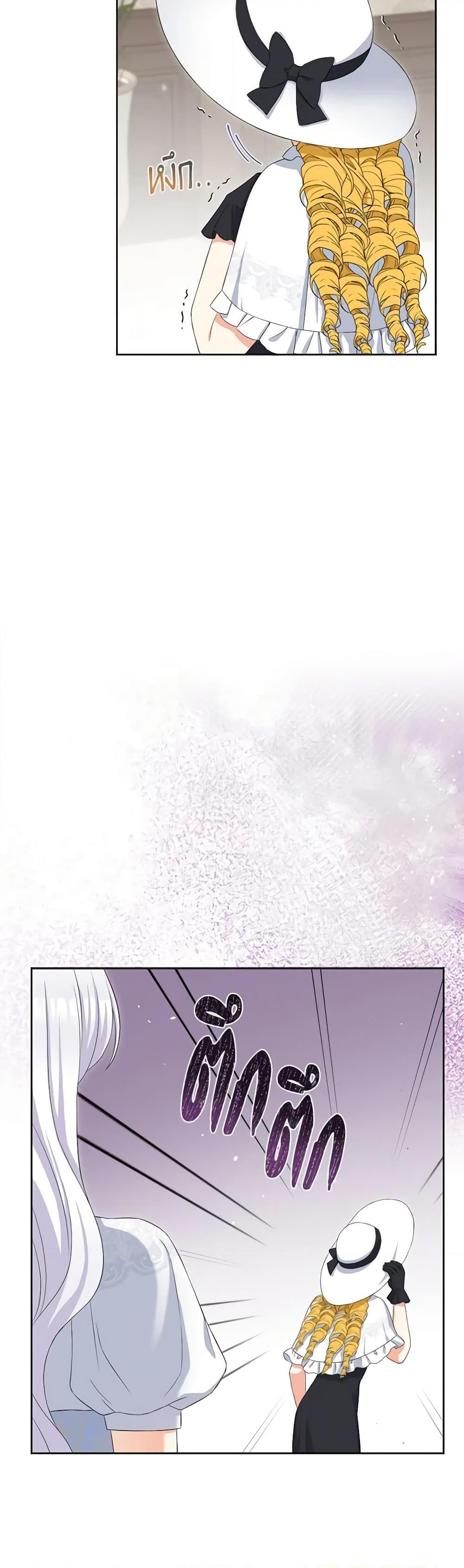 Manga-lc-com อ่านมังงะ อ่านการ์ตูน ออนไลน์ ฟรี The Villainess’s Daughter ตอนที่ 1 2 3 4 5 6 7 8 9 10 11 12 13 14 ฟรี ไม่มีโฆษณา Manga-lc - อ่าน มังงะ อ่าน การ์ตูน ออนไลน์ อ่านมังงะ ฟรี