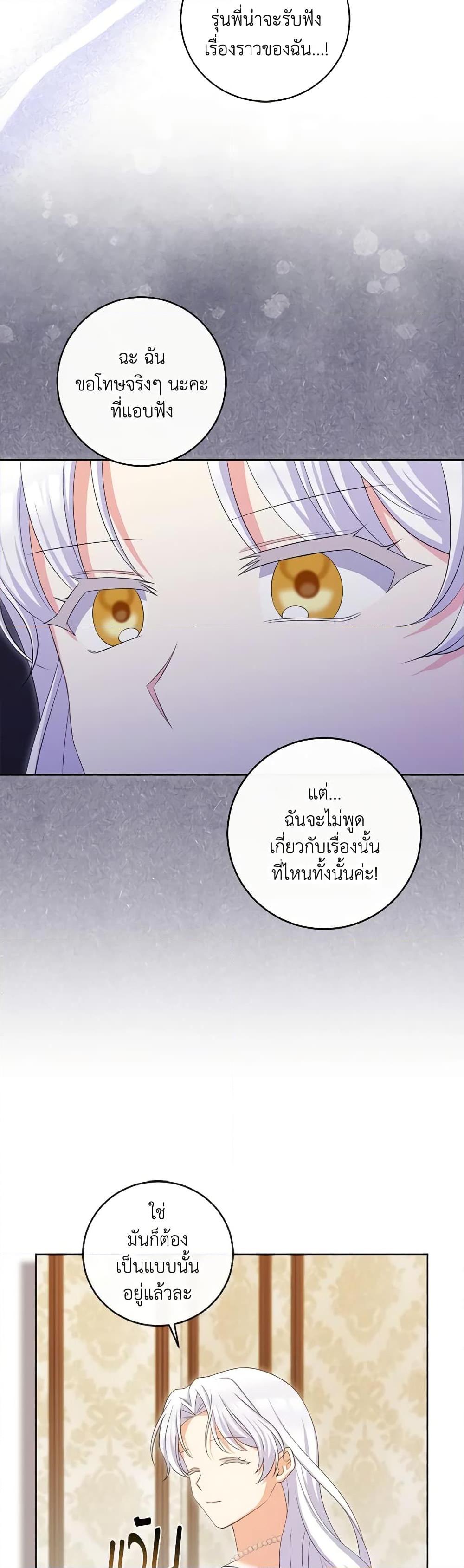 Manga-lc-com อ่านมังงะ อ่านการ์ตูน ออนไลน์ ฟรี The Villainess’s Daughter ตอนที่ 1 2 3 4 5 6 7 8 9 10 11 12 13 14 ฟรี ไม่มีโฆษณา Manga-lc - อ่าน มังงะ อ่าน การ์ตูน ออนไลน์ อ่านมังงะ ฟรี