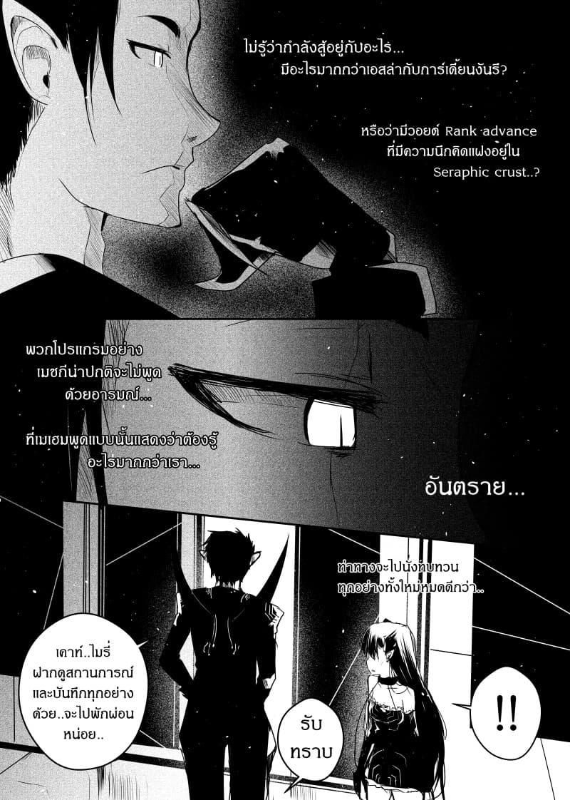 Manga-lc-com อ่านมังงะ อ่านการ์ตูน ออนไลน์ ฟรี Path A waY ตอนที่ 1 2 3 4 5 6 7 8 9 10 11 12 13 14 ฟรี ไม่มีโฆษณา Manga-lc - อ่าน มังงะ อ่าน การ์ตูน ออนไลน์ อ่านมังงะ ฟรี