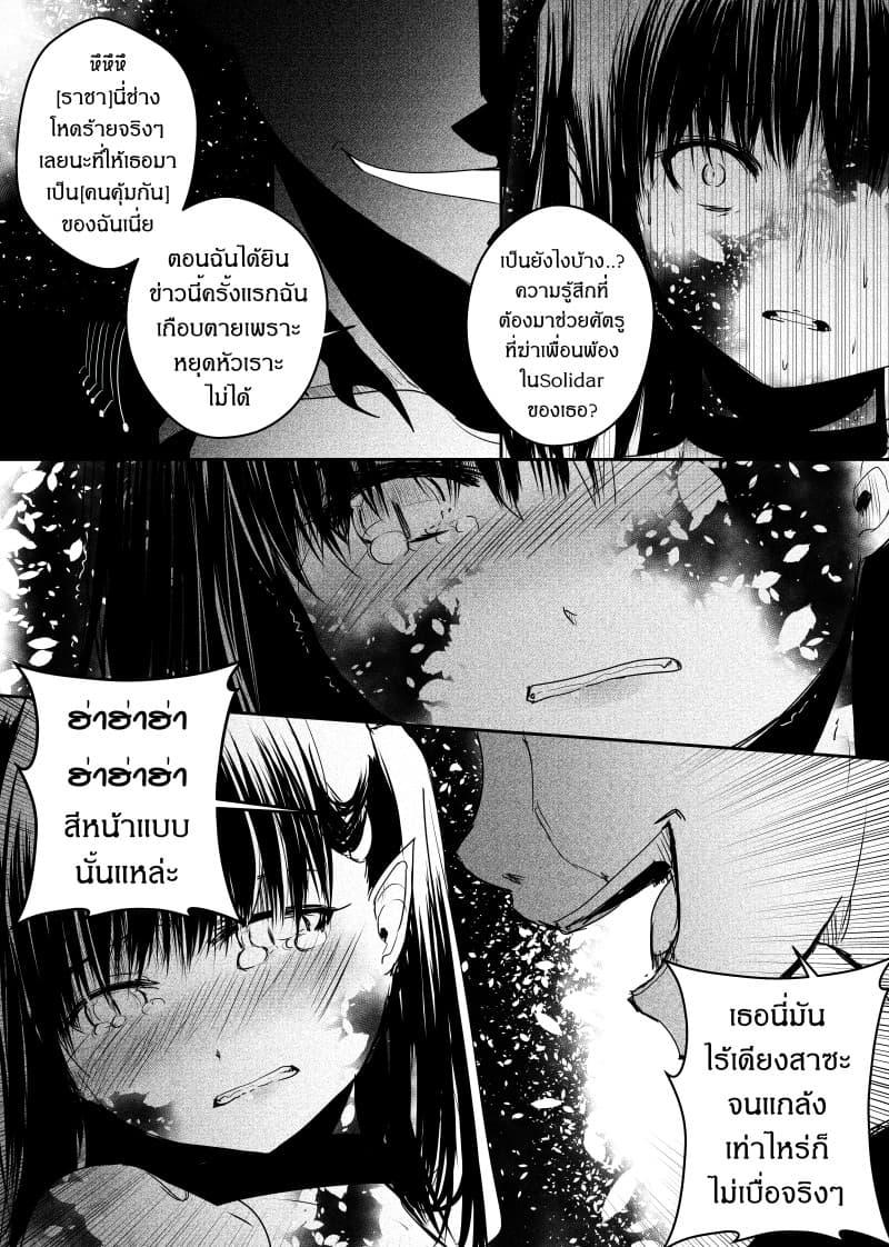 Manga-lc-com อ่านมังงะ อ่านการ์ตูน ออนไลน์ ฟรี Path A waY ตอนที่ 1 2 3 4 5 6 7 8 9 10 11 12 13 14 ฟรี ไม่มีโฆษณา Manga-lc - อ่าน มังงะ อ่าน การ์ตูน ออนไลน์ อ่านมังงะ ฟรี