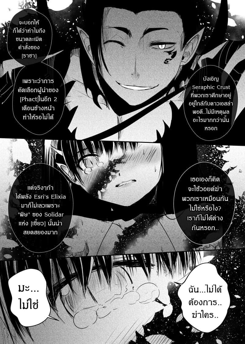 Manga-lc-com อ่านมังงะ อ่านการ์ตูน ออนไลน์ ฟรี Path A waY ตอนที่ 1 2 3 4 5 6 7 8 9 10 11 12 13 14 ฟรี ไม่มีโฆษณา Manga-lc - อ่าน มังงะ อ่าน การ์ตูน ออนไลน์ อ่านมังงะ ฟรี