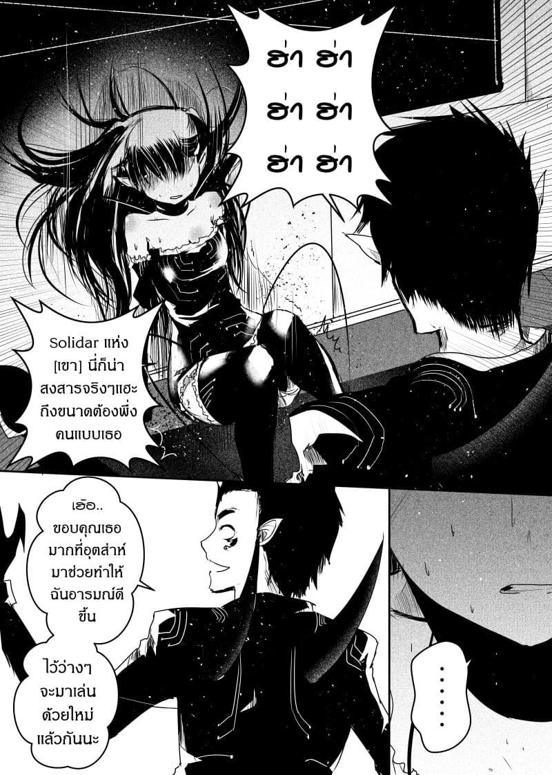 Manga-lc-com อ่านมังงะ อ่านการ์ตูน ออนไลน์ ฟรี Path A waY ตอนที่ 1 2 3 4 5 6 7 8 9 10 11 12 13 14 ฟรี ไม่มีโฆษณา Manga-lc - อ่าน มังงะ อ่าน การ์ตูน ออนไลน์ อ่านมังงะ ฟรี