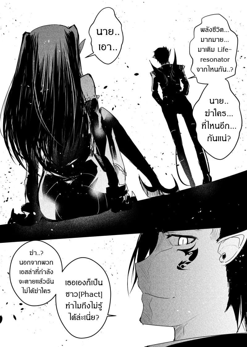 Manga-lc-com อ่านมังงะ อ่านการ์ตูน ออนไลน์ ฟรี Path A waY ตอนที่ 1 2 3 4 5 6 7 8 9 10 11 12 13 14 ฟรี ไม่มีโฆษณา Manga-lc - อ่าน มังงะ อ่าน การ์ตูน ออนไลน์ อ่านมังงะ ฟรี