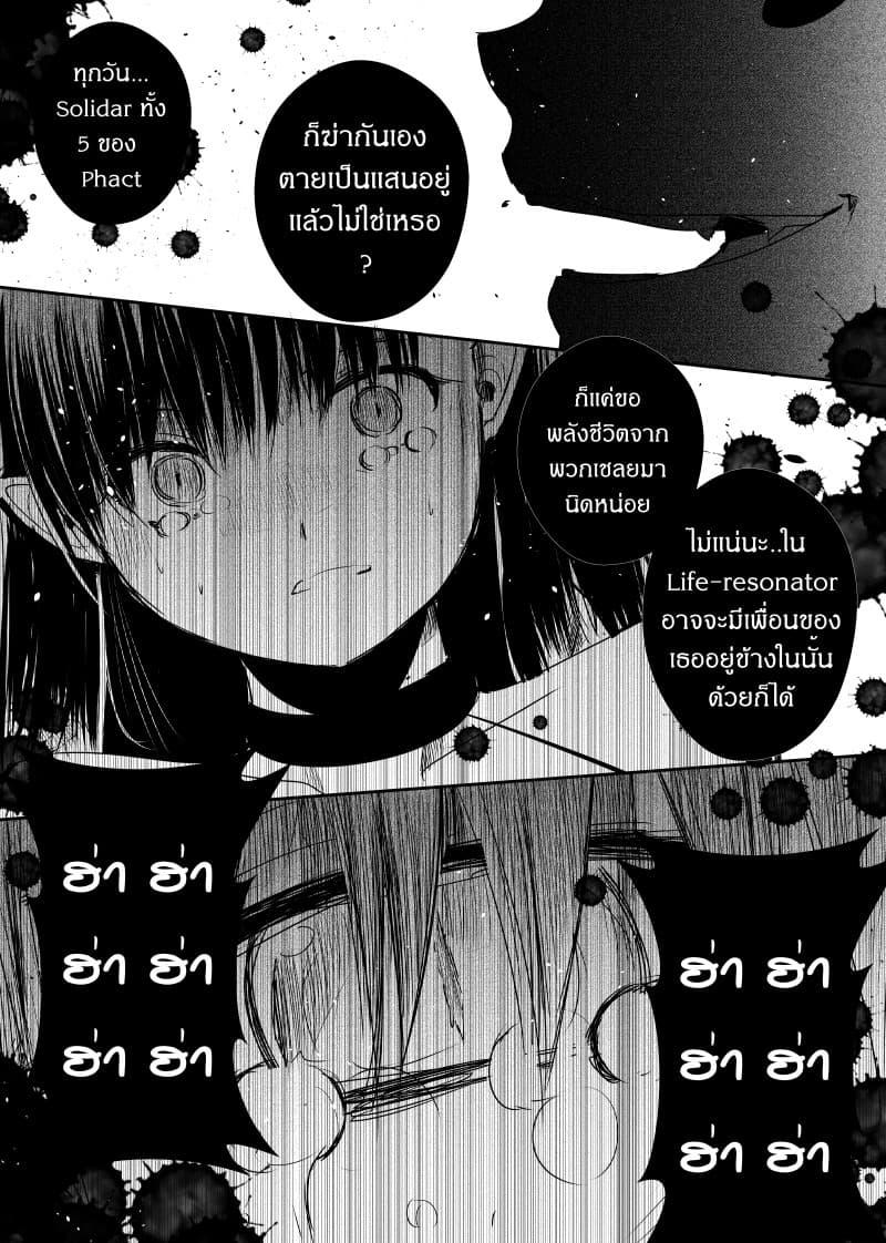 Manga-lc-com อ่านมังงะ อ่านการ์ตูน ออนไลน์ ฟรี Path A waY ตอนที่ 1 2 3 4 5 6 7 8 9 10 11 12 13 14 ฟรี ไม่มีโฆษณา Manga-lc - อ่าน มังงะ อ่าน การ์ตูน ออนไลน์ อ่านมังงะ ฟรี