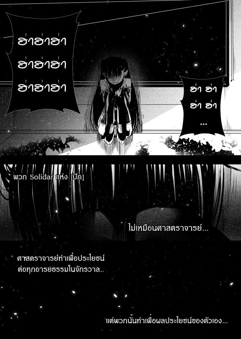 Manga-lc-com อ่านมังงะ อ่านการ์ตูน ออนไลน์ ฟรี Path A waY ตอนที่ 1 2 3 4 5 6 7 8 9 10 11 12 13 14 ฟรี ไม่มีโฆษณา Manga-lc - อ่าน มังงะ อ่าน การ์ตูน ออนไลน์ อ่านมังงะ ฟรี