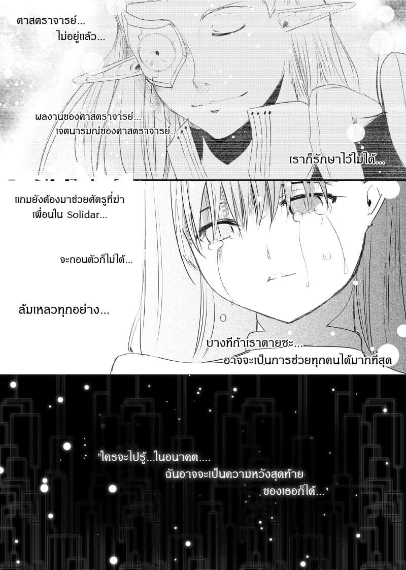 Manga-lc-com อ่านมังงะ อ่านการ์ตูน ออนไลน์ ฟรี Path A waY ตอนที่ 1 2 3 4 5 6 7 8 9 10 11 12 13 14 ฟรี ไม่มีโฆษณา Manga-lc - อ่าน มังงะ อ่าน การ์ตูน ออนไลน์ อ่านมังงะ ฟรี