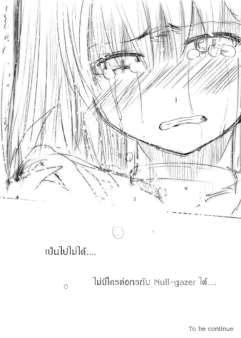 Manga-lc-com อ่านมังงะ อ่านการ์ตูน ออนไลน์ ฟรี Path A waY ตอนที่ 1 2 3 4 5 6 7 8 9 10 11 12 13 14 ฟรี ไม่มีโฆษณา Manga-lc - อ่าน มังงะ อ่าน การ์ตูน ออนไลน์ อ่านมังงะ ฟรี