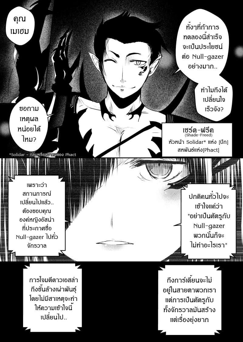 Manga-lc-com อ่านมังงะ อ่านการ์ตูน ออนไลน์ ฟรี Path A waY ตอนที่ 1 2 3 4 5 6 7 8 9 10 11 12 13 14 ฟรี ไม่มีโฆษณา Manga-lc - อ่าน มังงะ อ่าน การ์ตูน ออนไลน์ อ่านมังงะ ฟรี