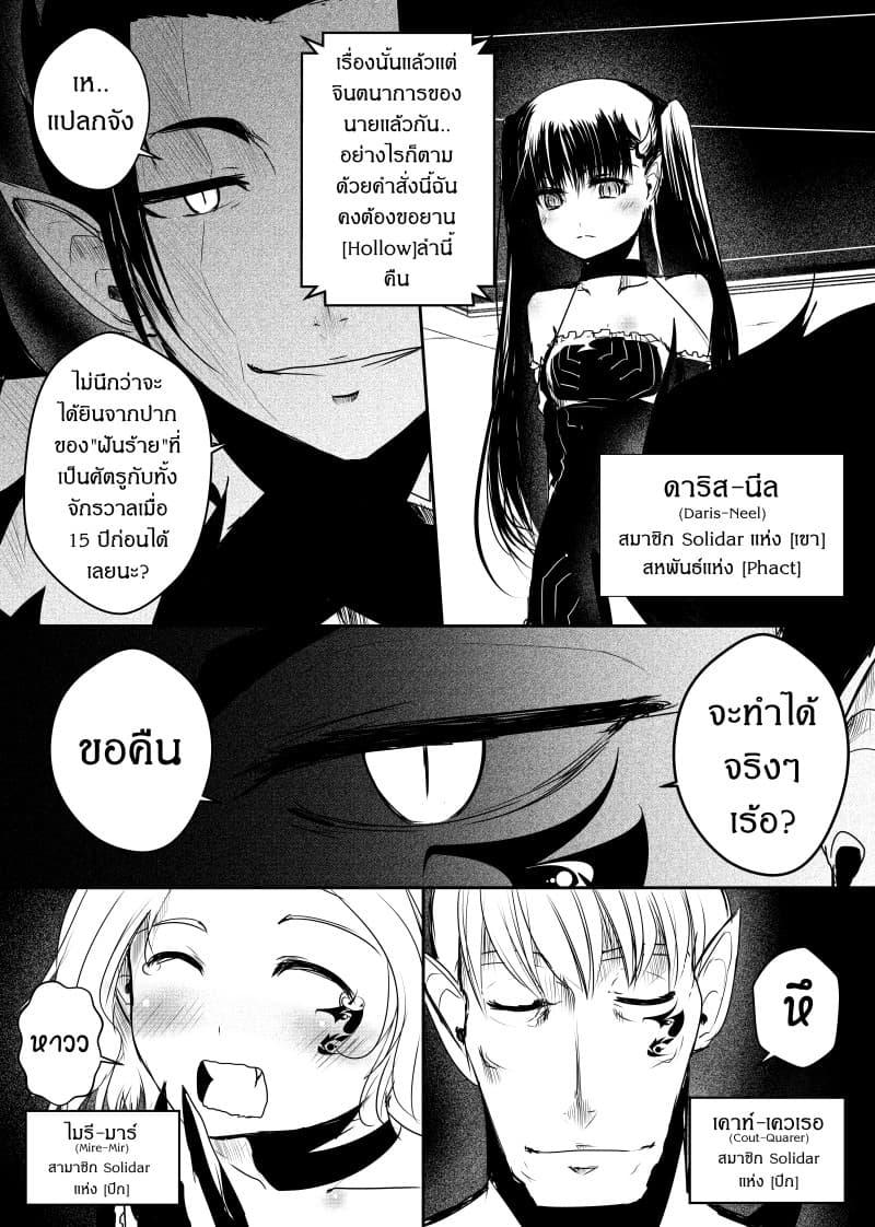 Manga-lc-com อ่านมังงะ อ่านการ์ตูน ออนไลน์ ฟรี Path A waY ตอนที่ 1 2 3 4 5 6 7 8 9 10 11 12 13 14 ฟรี ไม่มีโฆษณา Manga-lc - อ่าน มังงะ อ่าน การ์ตูน ออนไลน์ อ่านมังงะ ฟรี