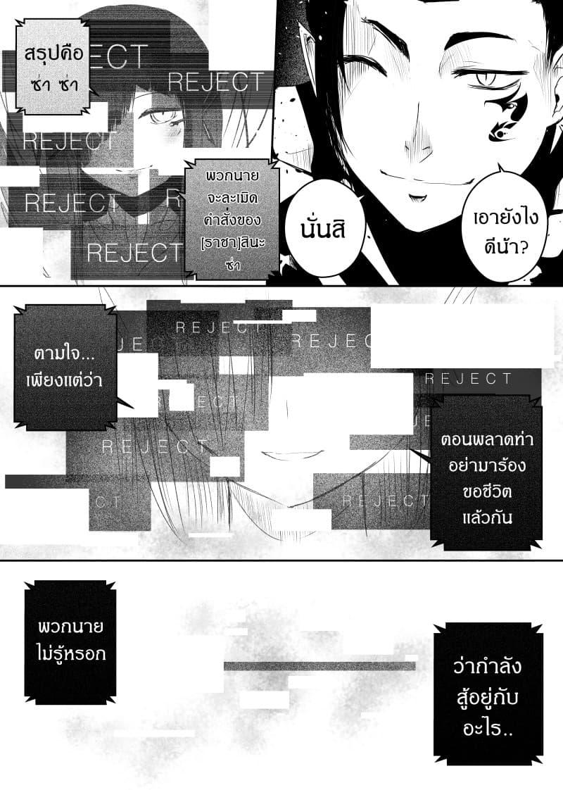 Manga-lc-com อ่านมังงะ อ่านการ์ตูน ออนไลน์ ฟรี Path A waY ตอนที่ 1 2 3 4 5 6 7 8 9 10 11 12 13 14 ฟรี ไม่มีโฆษณา Manga-lc - อ่าน มังงะ อ่าน การ์ตูน ออนไลน์ อ่านมังงะ ฟรี