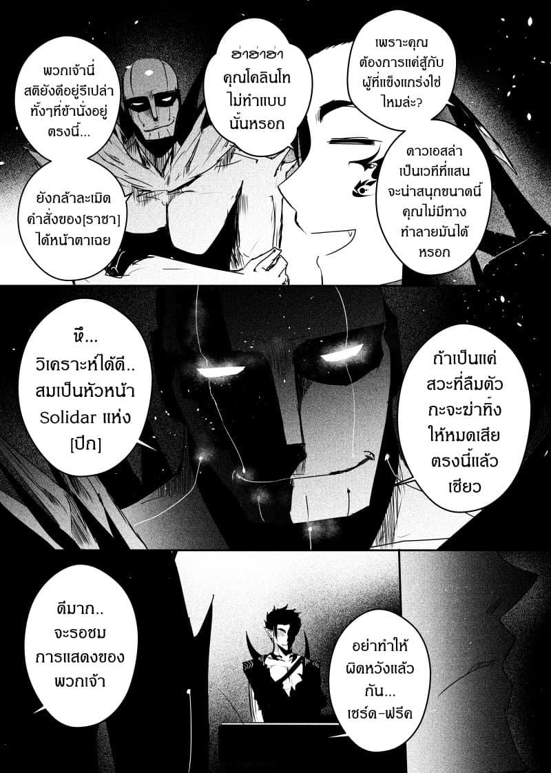 Manga-lc-com อ่านมังงะ อ่านการ์ตูน ออนไลน์ ฟรี Path A waY ตอนที่ 1 2 3 4 5 6 7 8 9 10 11 12 13 14 ฟรี ไม่มีโฆษณา Manga-lc - อ่าน มังงะ อ่าน การ์ตูน ออนไลน์ อ่านมังงะ ฟรี