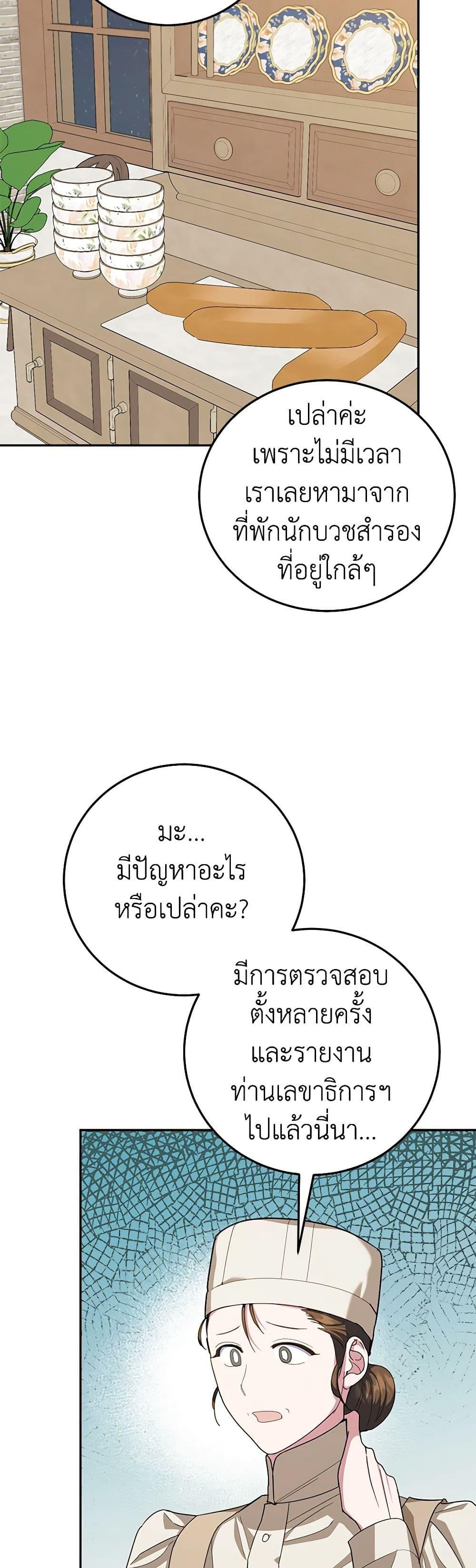 Manga-lc-com อ่านมังงะ อ่านการ์ตูน ออนไลน์ ฟรี A Divorced Evil Lady Bakes Cakes ตอนที่ 1 2 3 4 5 6 7 8 9 10 11 12 13 14 ฟรี ไม่มีโฆษณา Manga-lc - อ่าน มังงะ อ่าน การ์ตูน ออนไลน์ อ่านมังงะ ฟรี
