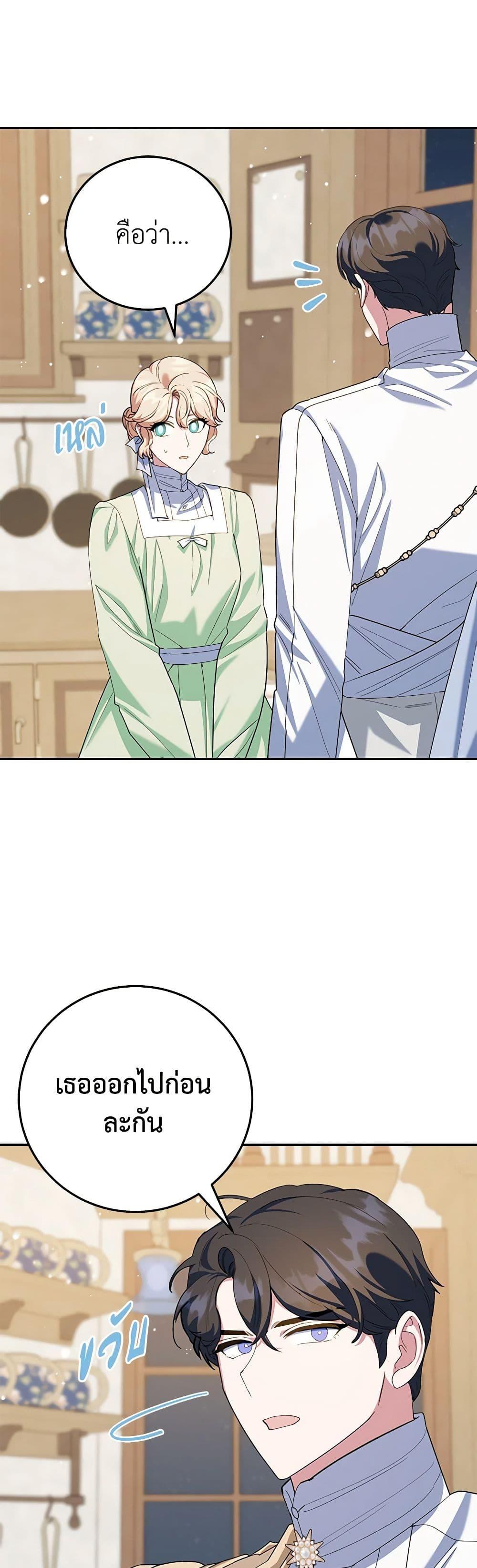 Manga-lc-com อ่านมังงะ อ่านการ์ตูน ออนไลน์ ฟรี A Divorced Evil Lady Bakes Cakes ตอนที่ 1 2 3 4 5 6 7 8 9 10 11 12 13 14 ฟรี ไม่มีโฆษณา Manga-lc - อ่าน มังงะ อ่าน การ์ตูน ออนไลน์ อ่านมังงะ ฟรี