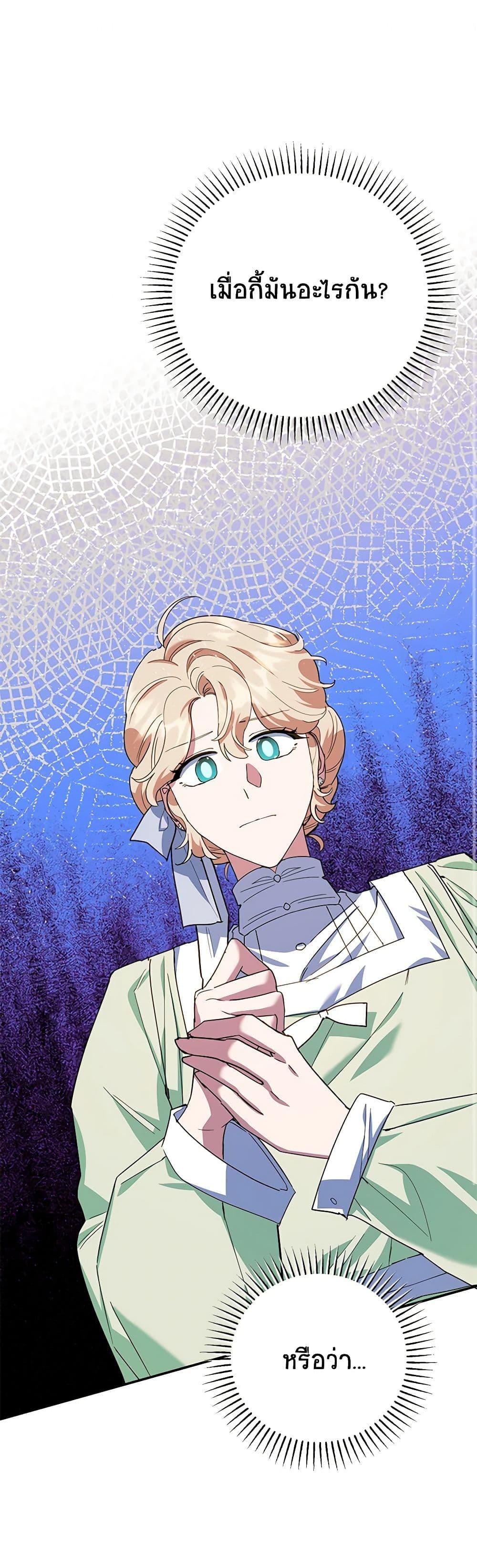 Manga-lc-com อ่านมังงะ อ่านการ์ตูน ออนไลน์ ฟรี A Divorced Evil Lady Bakes Cakes ตอนที่ 1 2 3 4 5 6 7 8 9 10 11 12 13 14 ฟรี ไม่มีโฆษณา Manga-lc - อ่าน มังงะ อ่าน การ์ตูน ออนไลน์ อ่านมังงะ ฟรี