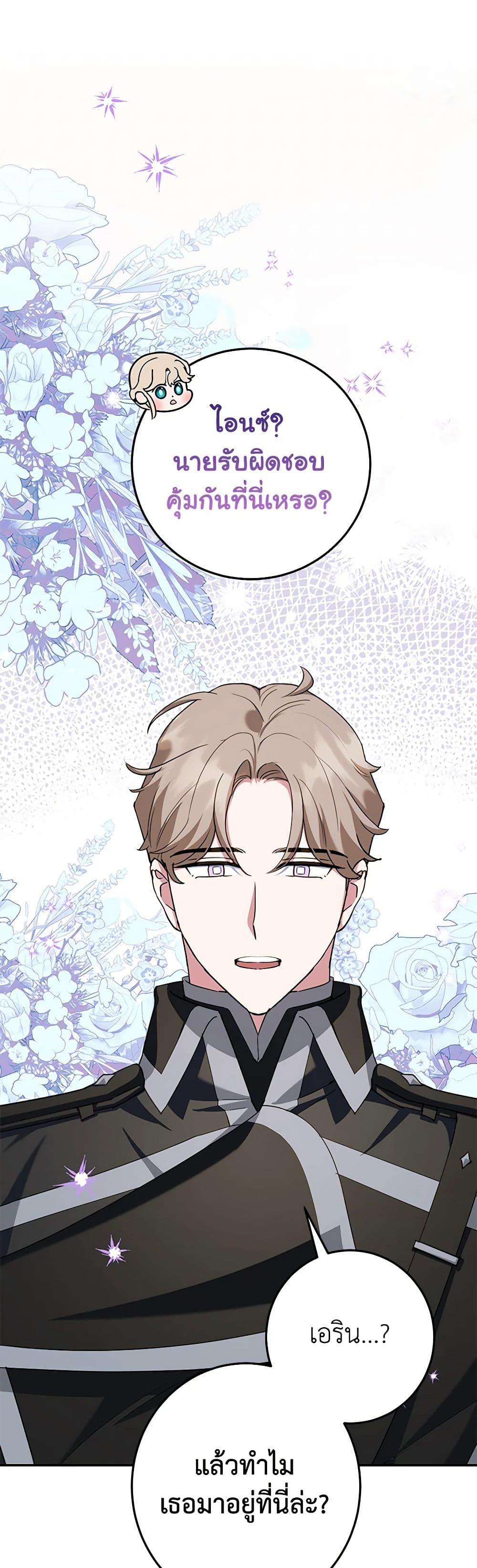 Manga-lc-com อ่านมังงะ อ่านการ์ตูน ออนไลน์ ฟรี A Divorced Evil Lady Bakes Cakes ตอนที่ 1 2 3 4 5 6 7 8 9 10 11 12 13 14 ฟรี ไม่มีโฆษณา Manga-lc - อ่าน มังงะ อ่าน การ์ตูน ออนไลน์ อ่านมังงะ ฟรี