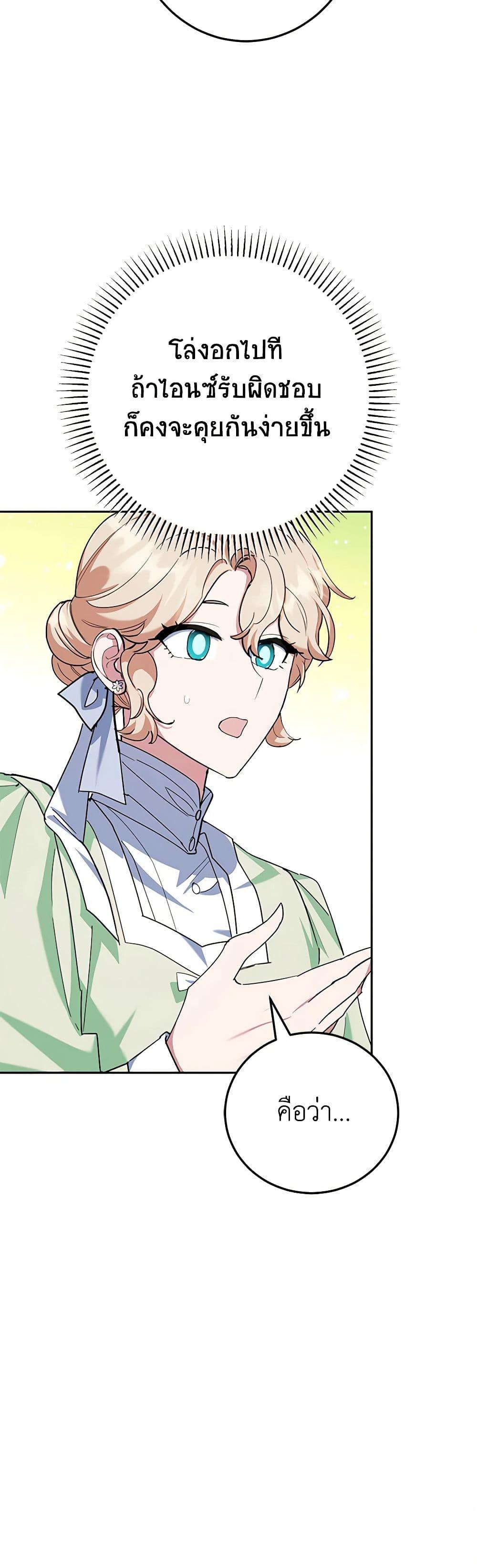 Manga-lc-com อ่านมังงะ อ่านการ์ตูน ออนไลน์ ฟรี A Divorced Evil Lady Bakes Cakes ตอนที่ 1 2 3 4 5 6 7 8 9 10 11 12 13 14 ฟรี ไม่มีโฆษณา Manga-lc - อ่าน มังงะ อ่าน การ์ตูน ออนไลน์ อ่านมังงะ ฟรี