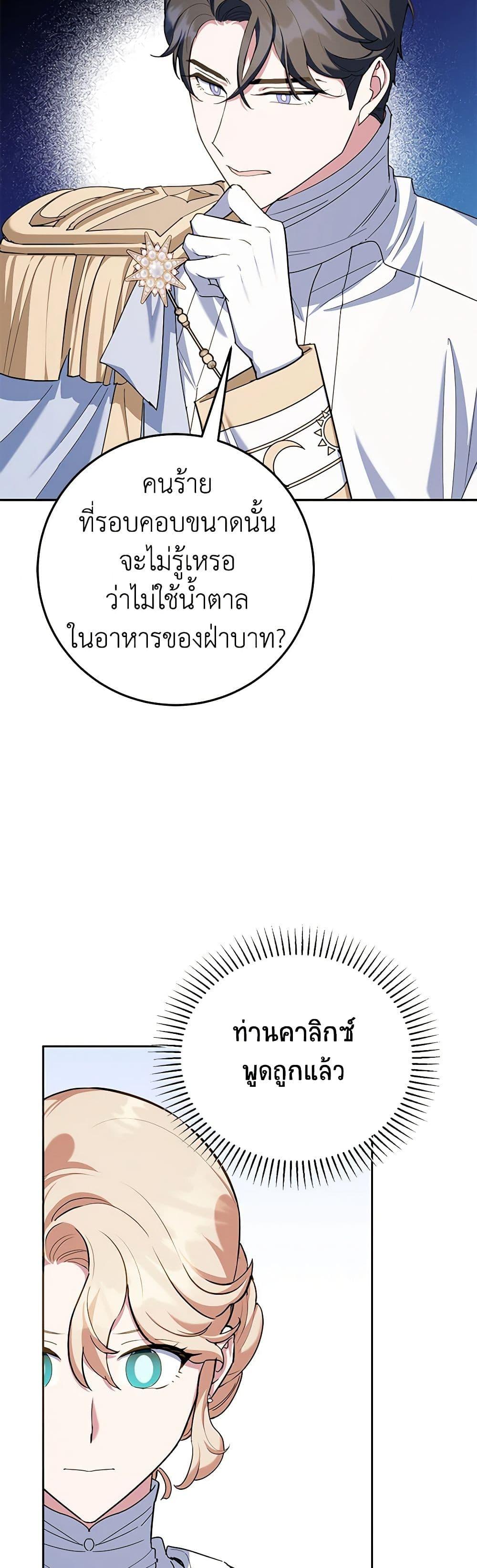 Manga-lc-com อ่านมังงะ อ่านการ์ตูน ออนไลน์ ฟรี A Divorced Evil Lady Bakes Cakes ตอนที่ 1 2 3 4 5 6 7 8 9 10 11 12 13 14 ฟรี ไม่มีโฆษณา Manga-lc - อ่าน มังงะ อ่าน การ์ตูน ออนไลน์ อ่านมังงะ ฟรี