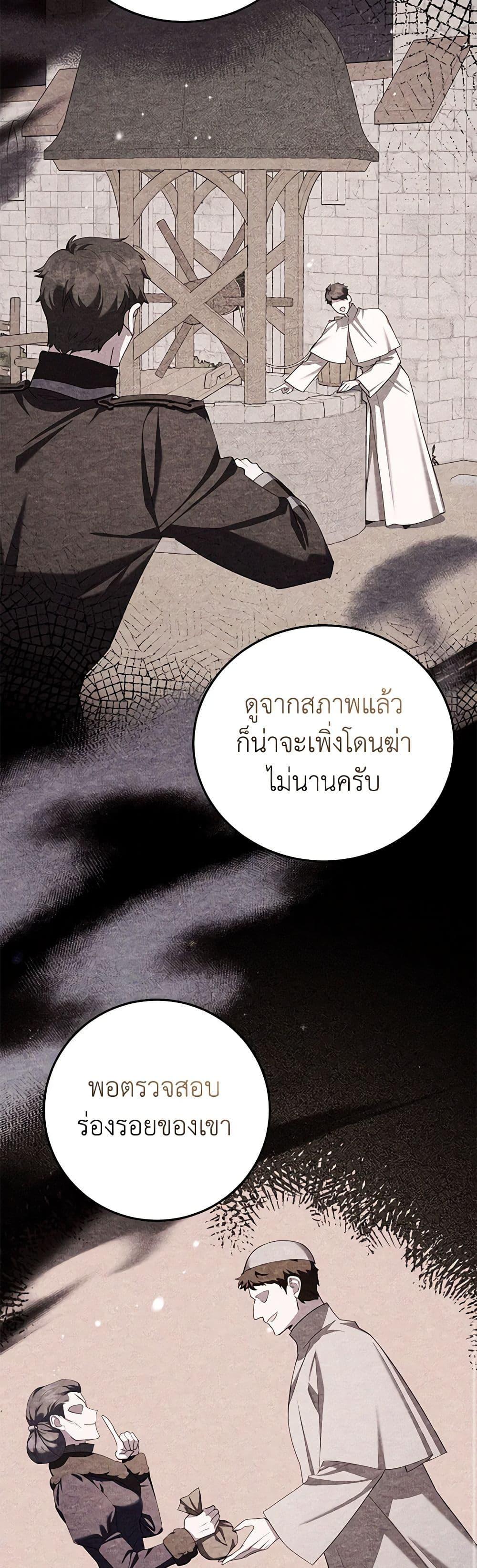 Manga-lc-com อ่านมังงะ อ่านการ์ตูน ออนไลน์ ฟรี A Divorced Evil Lady Bakes Cakes ตอนที่ 1 2 3 4 5 6 7 8 9 10 11 12 13 14 ฟรี ไม่มีโฆษณา Manga-lc - อ่าน มังงะ อ่าน การ์ตูน ออนไลน์ อ่านมังงะ ฟรี