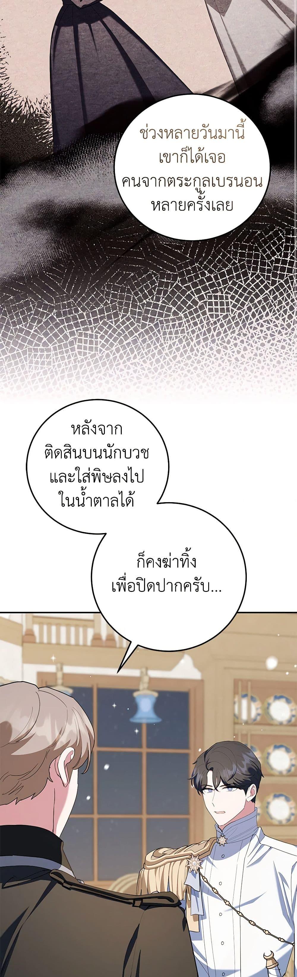 Manga-lc-com อ่านมังงะ อ่านการ์ตูน ออนไลน์ ฟรี A Divorced Evil Lady Bakes Cakes ตอนที่ 1 2 3 4 5 6 7 8 9 10 11 12 13 14 ฟรี ไม่มีโฆษณา Manga-lc - อ่าน มังงะ อ่าน การ์ตูน ออนไลน์ อ่านมังงะ ฟรี