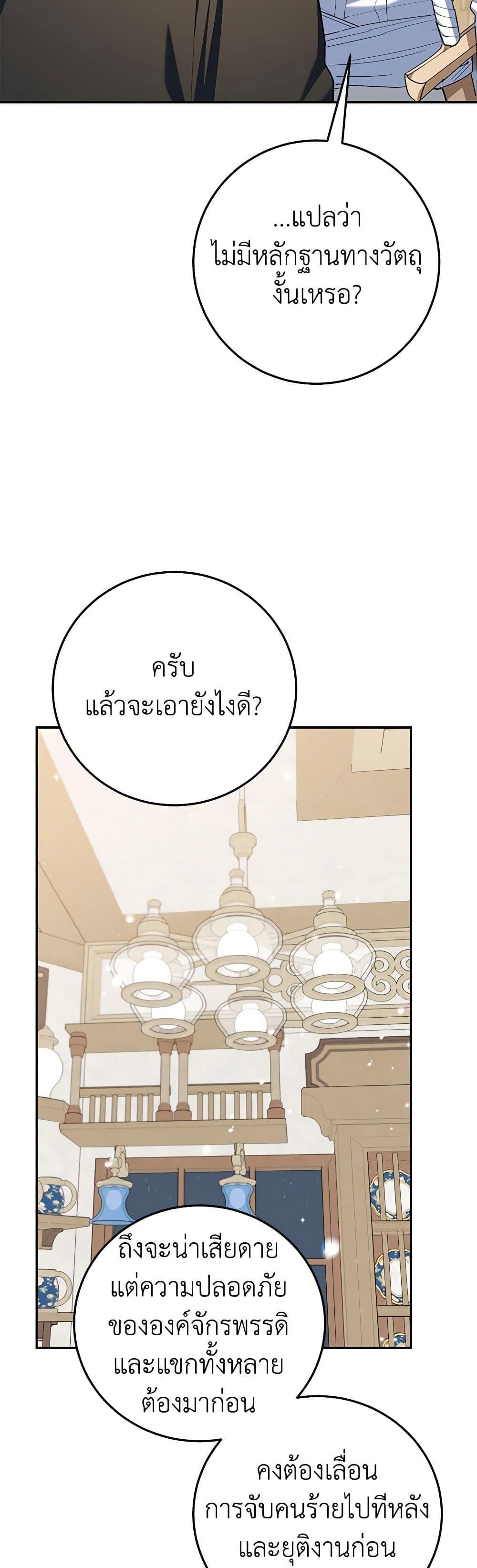 Manga-lc-com อ่านมังงะ อ่านการ์ตูน ออนไลน์ ฟรี A Divorced Evil Lady Bakes Cakes ตอนที่ 1 2 3 4 5 6 7 8 9 10 11 12 13 14 ฟรี ไม่มีโฆษณา Manga-lc - อ่าน มังงะ อ่าน การ์ตูน ออนไลน์ อ่านมังงะ ฟรี