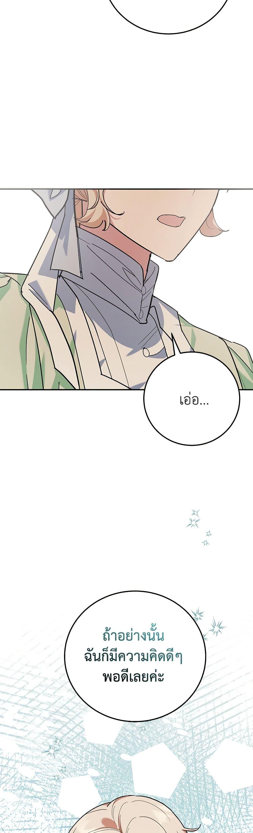 Manga-lc-com อ่านมังงะ อ่านการ์ตูน ออนไลน์ ฟรี A Divorced Evil Lady Bakes Cakes ตอนที่ 1 2 3 4 5 6 7 8 9 10 11 12 13 14 ฟรี ไม่มีโฆษณา Manga-lc - อ่าน มังงะ อ่าน การ์ตูน ออนไลน์ อ่านมังงะ ฟรี