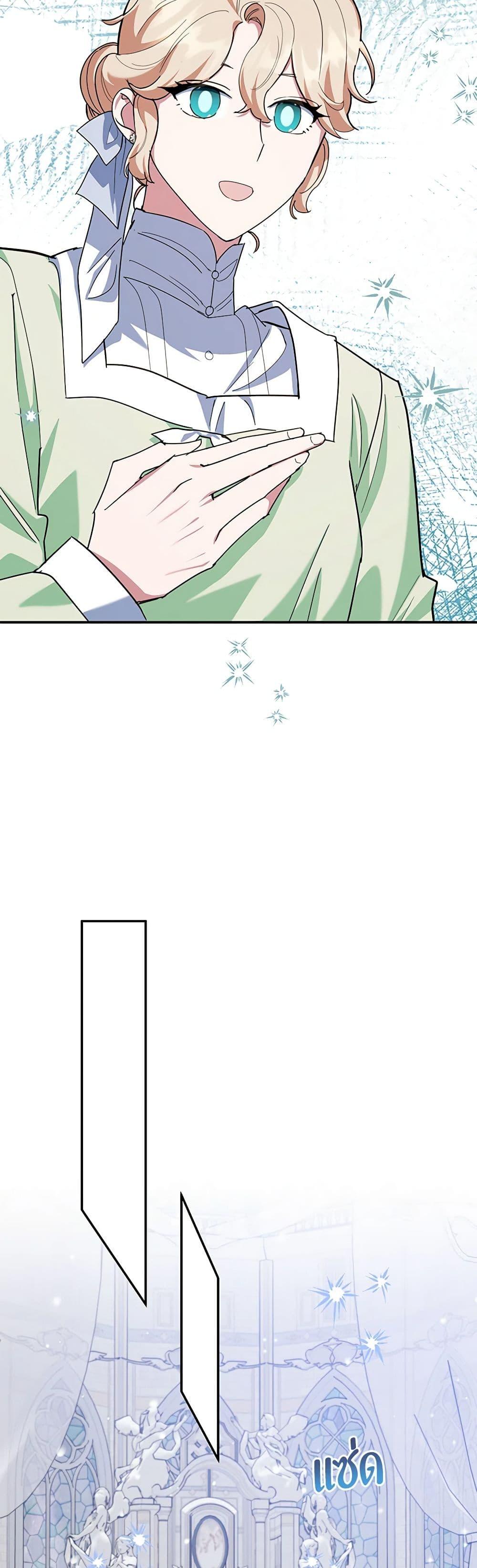 Manga-lc-com อ่านมังงะ อ่านการ์ตูน ออนไลน์ ฟรี A Divorced Evil Lady Bakes Cakes ตอนที่ 1 2 3 4 5 6 7 8 9 10 11 12 13 14 ฟรี ไม่มีโฆษณา Manga-lc - อ่าน มังงะ อ่าน การ์ตูน ออนไลน์ อ่านมังงะ ฟรี