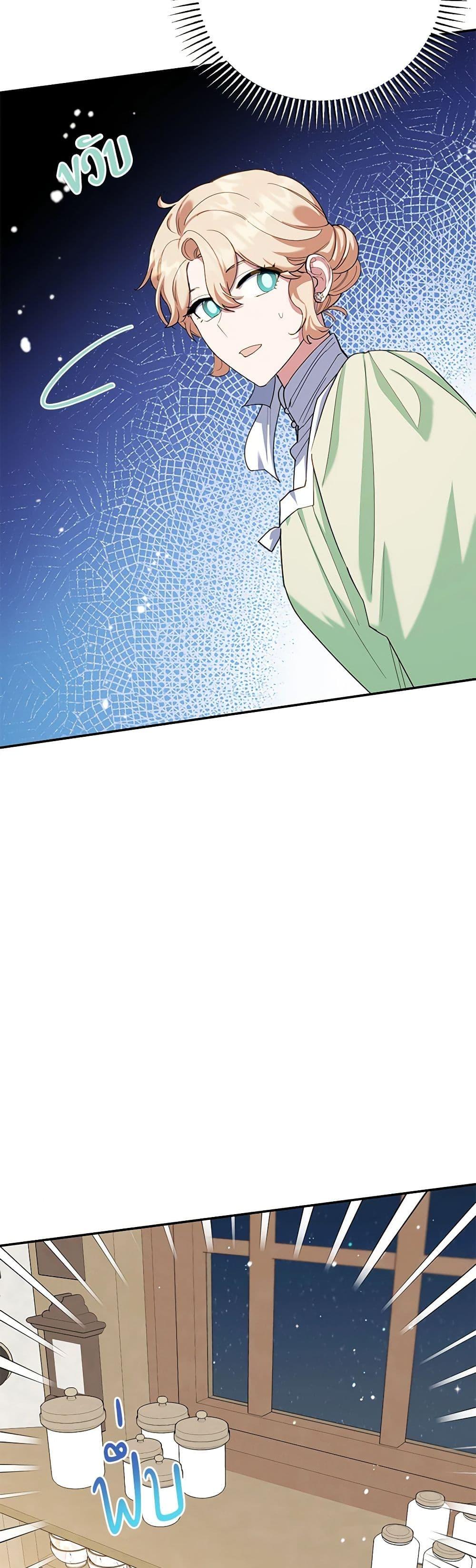 Manga-lc-com อ่านมังงะ อ่านการ์ตูน ออนไลน์ ฟรี A Divorced Evil Lady Bakes Cakes ตอนที่ 1 2 3 4 5 6 7 8 9 10 11 12 13 14 ฟรี ไม่มีโฆษณา Manga-lc - อ่าน มังงะ อ่าน การ์ตูน ออนไลน์ อ่านมังงะ ฟรี