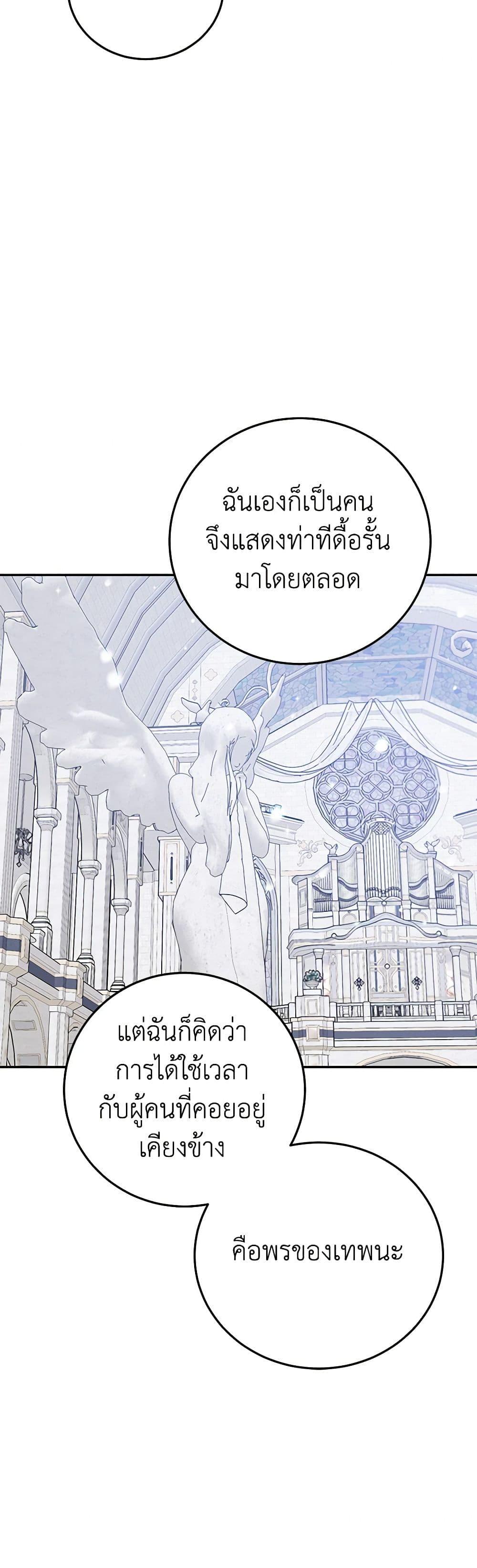 Manga-lc-com อ่านมังงะ อ่านการ์ตูน ออนไลน์ ฟรี A Divorced Evil Lady Bakes Cakes ตอนที่ 1 2 3 4 5 6 7 8 9 10 11 12 13 14 ฟรี ไม่มีโฆษณา Manga-lc - อ่าน มังงะ อ่าน การ์ตูน ออนไลน์ อ่านมังงะ ฟรี