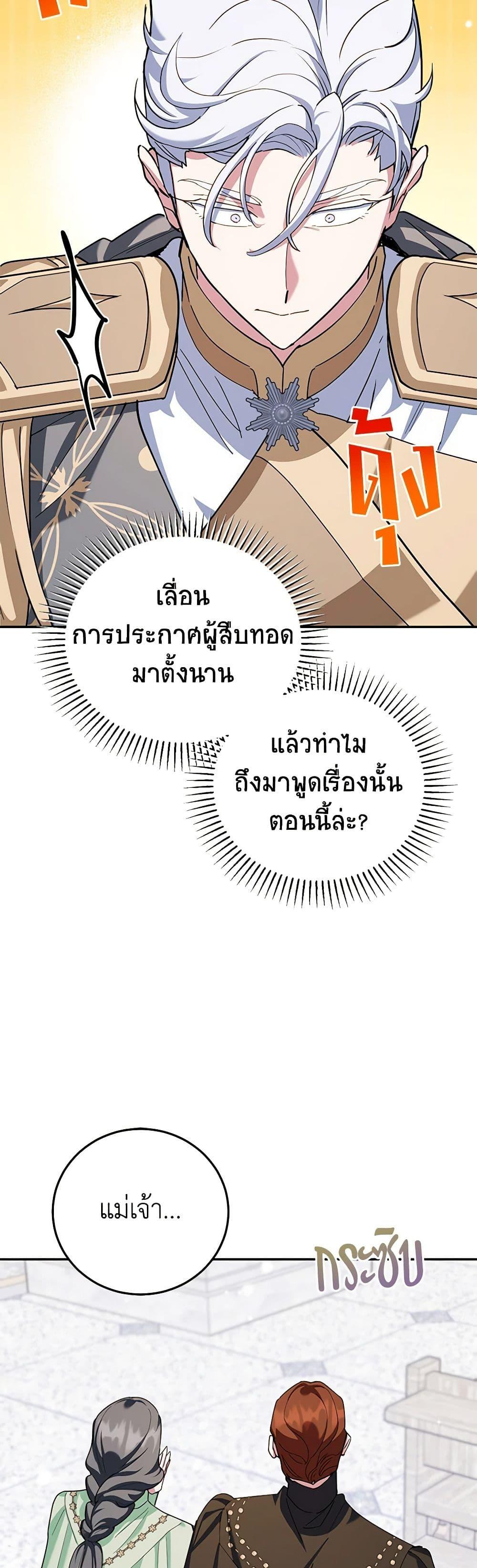 Manga-lc-com อ่านมังงะ อ่านการ์ตูน ออนไลน์ ฟรี A Divorced Evil Lady Bakes Cakes ตอนที่ 1 2 3 4 5 6 7 8 9 10 11 12 13 14 ฟรี ไม่มีโฆษณา Manga-lc - อ่าน มังงะ อ่าน การ์ตูน ออนไลน์ อ่านมังงะ ฟรี
