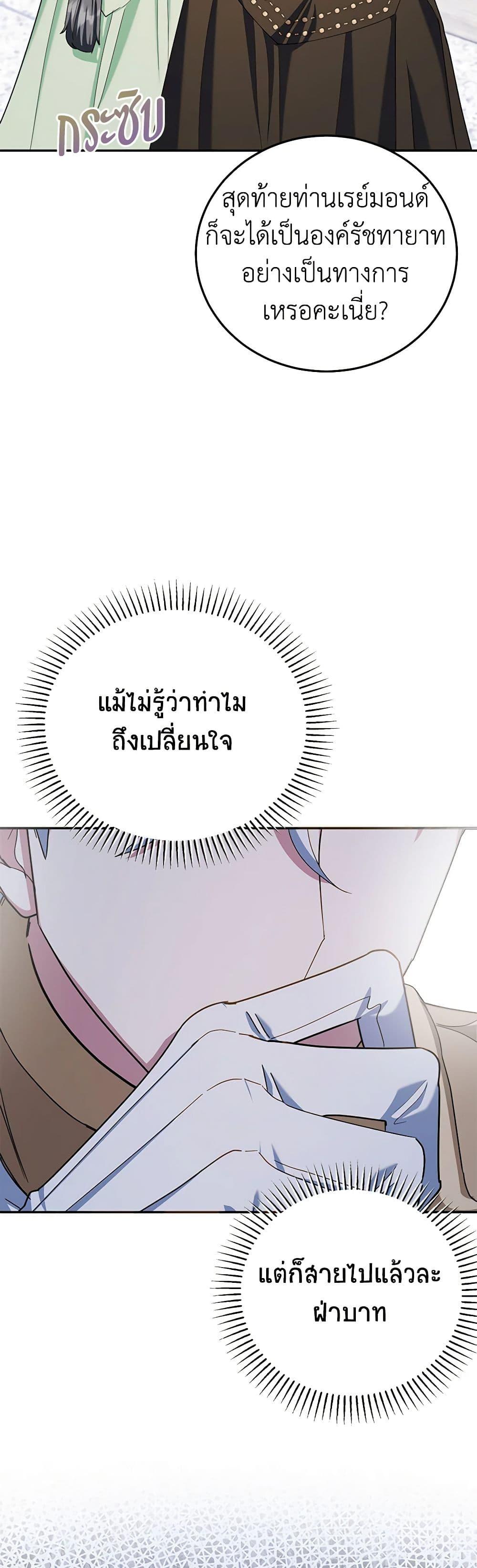 Manga-lc-com อ่านมังงะ อ่านการ์ตูน ออนไลน์ ฟรี A Divorced Evil Lady Bakes Cakes ตอนที่ 1 2 3 4 5 6 7 8 9 10 11 12 13 14 ฟรี ไม่มีโฆษณา Manga-lc - อ่าน มังงะ อ่าน การ์ตูน ออนไลน์ อ่านมังงะ ฟรี