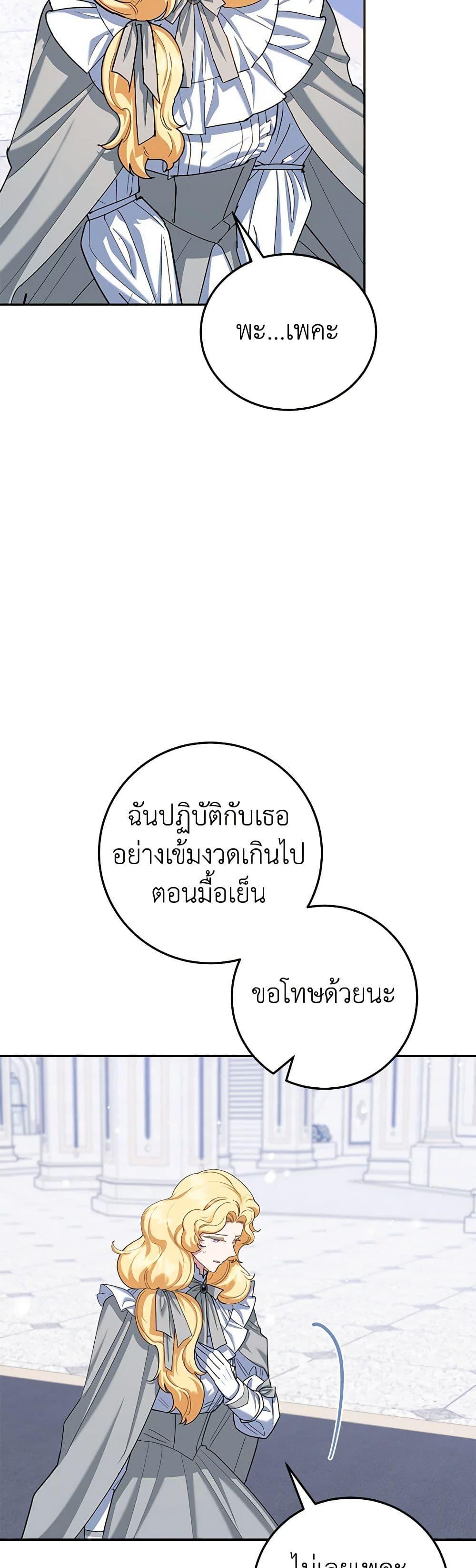 Manga-lc-com อ่านมังงะ อ่านการ์ตูน ออนไลน์ ฟรี A Divorced Evil Lady Bakes Cakes ตอนที่ 1 2 3 4 5 6 7 8 9 10 11 12 13 14 ฟรี ไม่มีโฆษณา Manga-lc - อ่าน มังงะ อ่าน การ์ตูน ออนไลน์ อ่านมังงะ ฟรี