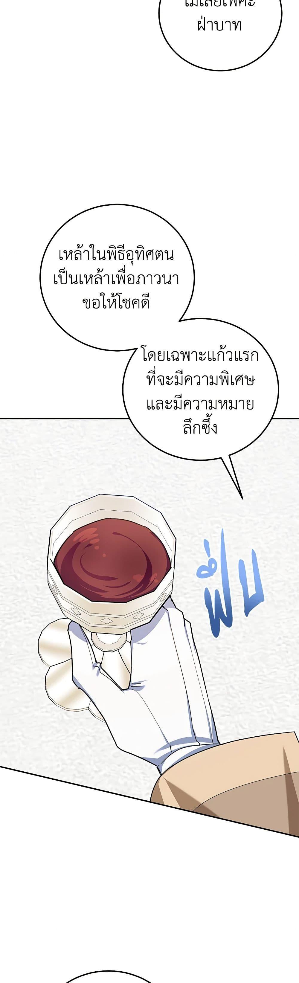 Manga-lc-com อ่านมังงะ อ่านการ์ตูน ออนไลน์ ฟรี A Divorced Evil Lady Bakes Cakes ตอนที่ 1 2 3 4 5 6 7 8 9 10 11 12 13 14 ฟรี ไม่มีโฆษณา Manga-lc - อ่าน มังงะ อ่าน การ์ตูน ออนไลน์ อ่านมังงะ ฟรี