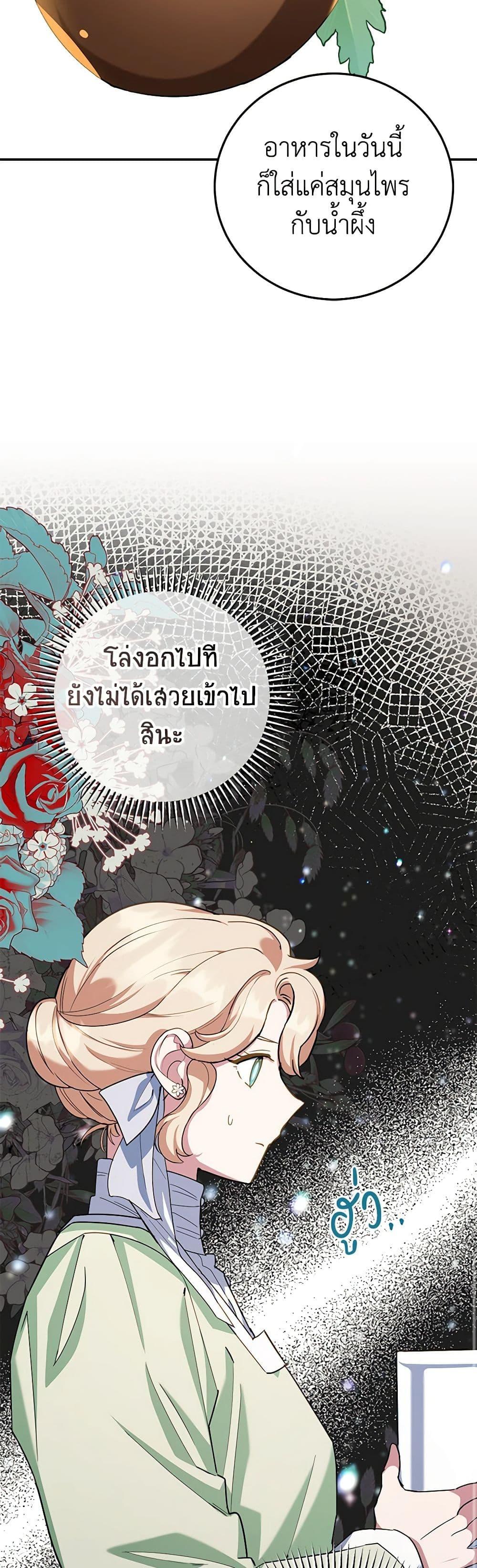 Manga-lc-com อ่านมังงะ อ่านการ์ตูน ออนไลน์ ฟรี A Divorced Evil Lady Bakes Cakes ตอนที่ 1 2 3 4 5 6 7 8 9 10 11 12 13 14 ฟรี ไม่มีโฆษณา Manga-lc - อ่าน มังงะ อ่าน การ์ตูน ออนไลน์ อ่านมังงะ ฟรี