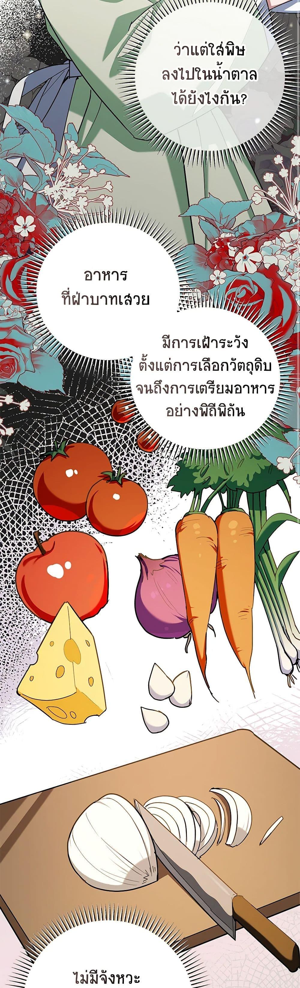 Manga-lc-com อ่านมังงะ อ่านการ์ตูน ออนไลน์ ฟรี A Divorced Evil Lady Bakes Cakes ตอนที่ 1 2 3 4 5 6 7 8 9 10 11 12 13 14 ฟรี ไม่มีโฆษณา Manga-lc - อ่าน มังงะ อ่าน การ์ตูน ออนไลน์ อ่านมังงะ ฟรี