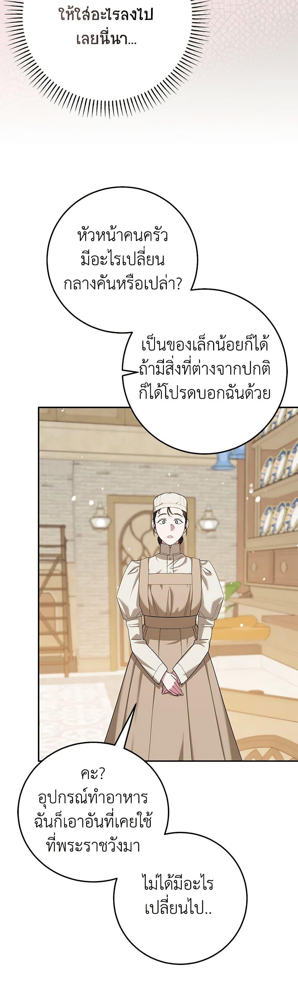 Manga-lc-com อ่านมังงะ อ่านการ์ตูน ออนไลน์ ฟรี A Divorced Evil Lady Bakes Cakes ตอนที่ 1 2 3 4 5 6 7 8 9 10 11 12 13 14 ฟรี ไม่มีโฆษณา Manga-lc - อ่าน มังงะ อ่าน การ์ตูน ออนไลน์ อ่านมังงะ ฟรี