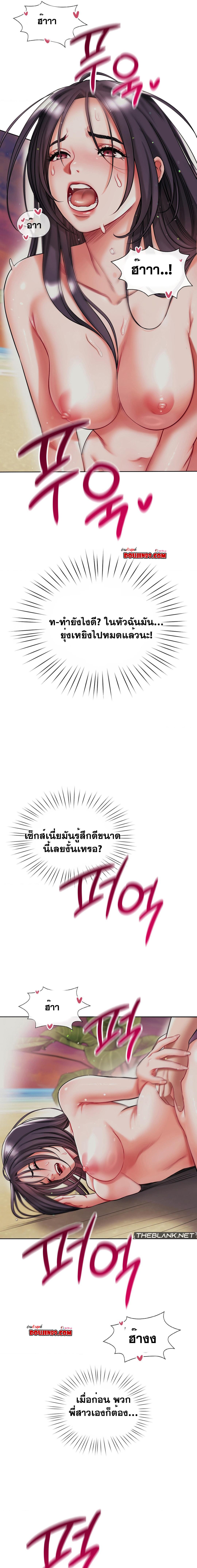 Doujin-Lc- อ่าน โดจิน มังฮวา เกาหลี ญี่ปุ่น จีน แปลไทย My Stowaway Diary ตอนที่ 1 2 3 4 5 6 7 8 9 10 11 12 13 14 ฟรี ไม่มีโฆษณา อ่าน โดจิน Manhwa เกาหลี ญี่ปุ่น จีน เรามีครบ คัดมาให้เน้นๆ โดจิน 18+ รับประกันความฟินโดย  Doujin Lc