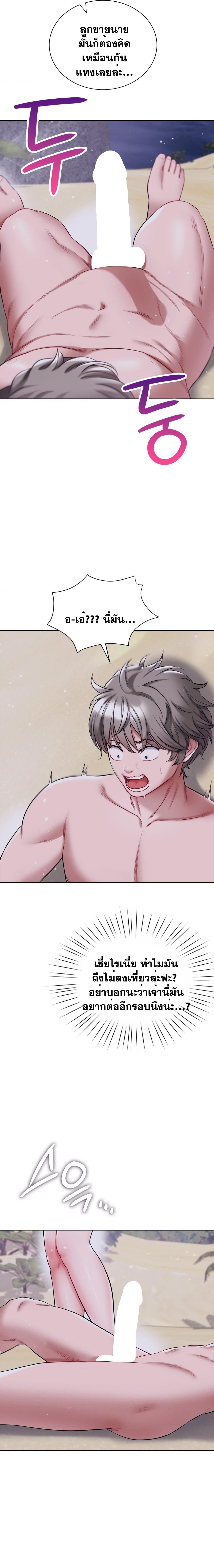 Doujin-Lc- อ่าน โดจิน มังฮวา เกาหลี ญี่ปุ่น จีน แปลไทย My Stowaway Diary ตอนที่ 1 2 3 4 5 6 7 8 9 10 11 12 13 14 ฟรี ไม่มีโฆษณา อ่าน โดจิน Manhwa เกาหลี ญี่ปุ่น จีน เรามีครบ คัดมาให้เน้นๆ โดจิน 18+ รับประกันความฟินโดย  Doujin Lc